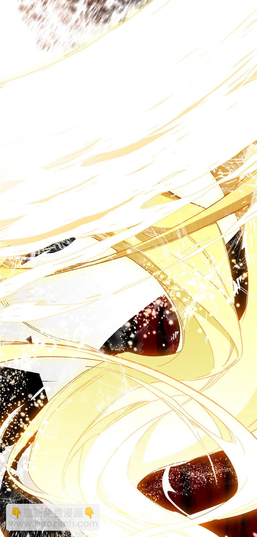 頂級氣運，悄悄修煉千年 - 126 天縱之才(2/2) - 4