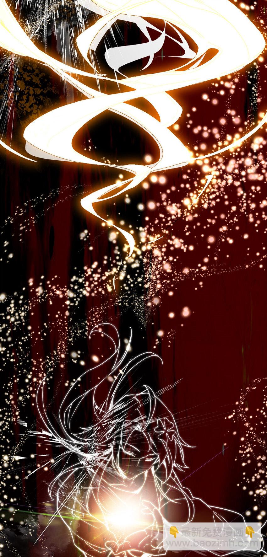 頂級氣運，悄悄修煉千年 - 126 天縱之才(2/2) - 5