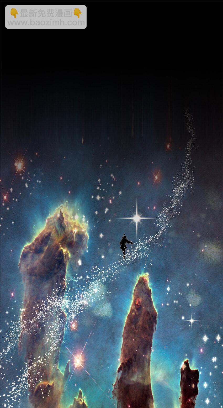 頂級氣運，悄悄修煉千年 - 126 天縱之才(2/2) - 1