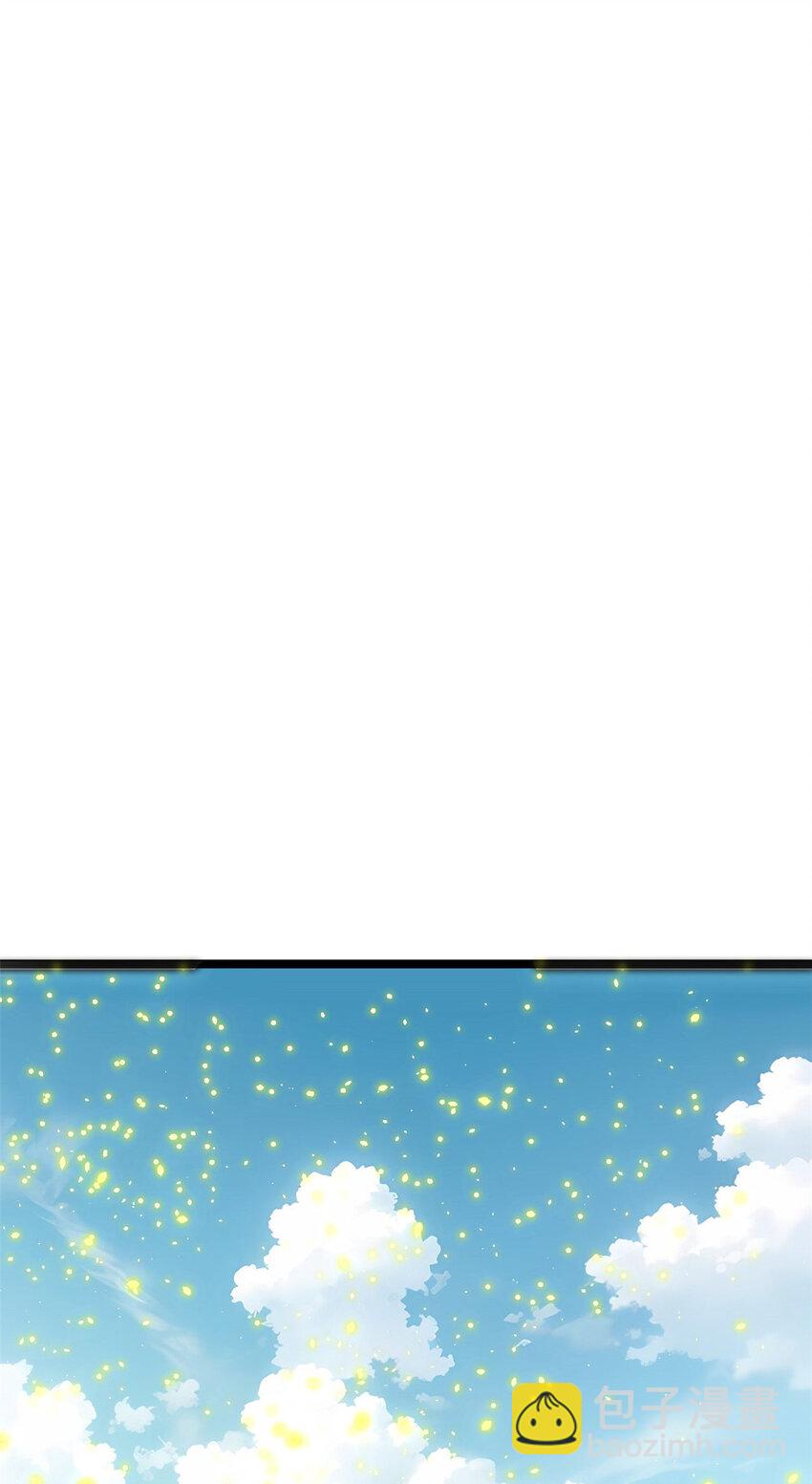 頂級氣運，悄悄修煉千年 - 126 天縱之才(2/2) - 3