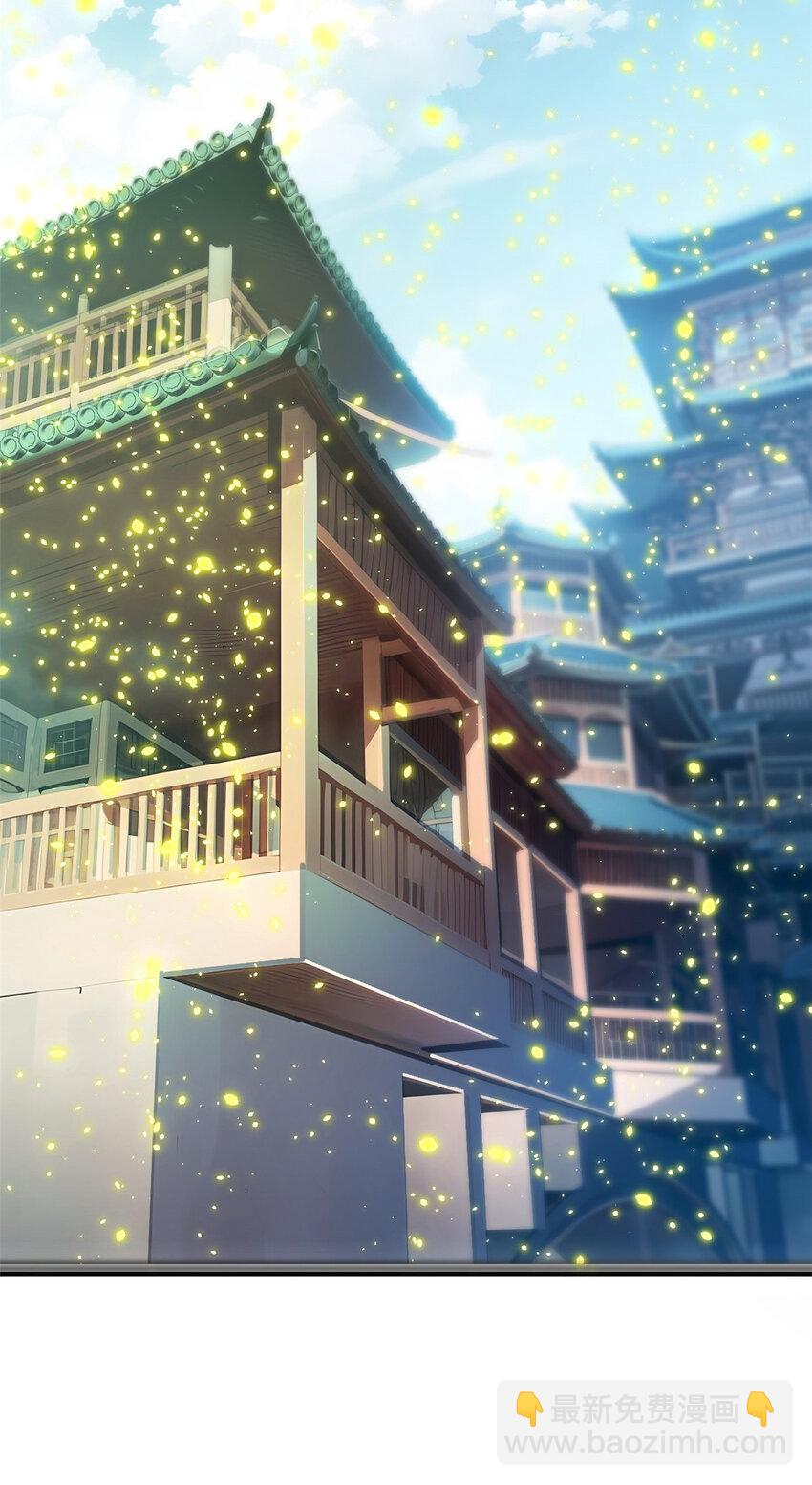 頂級氣運，悄悄修煉千年 - 126 天縱之才(2/2) - 4