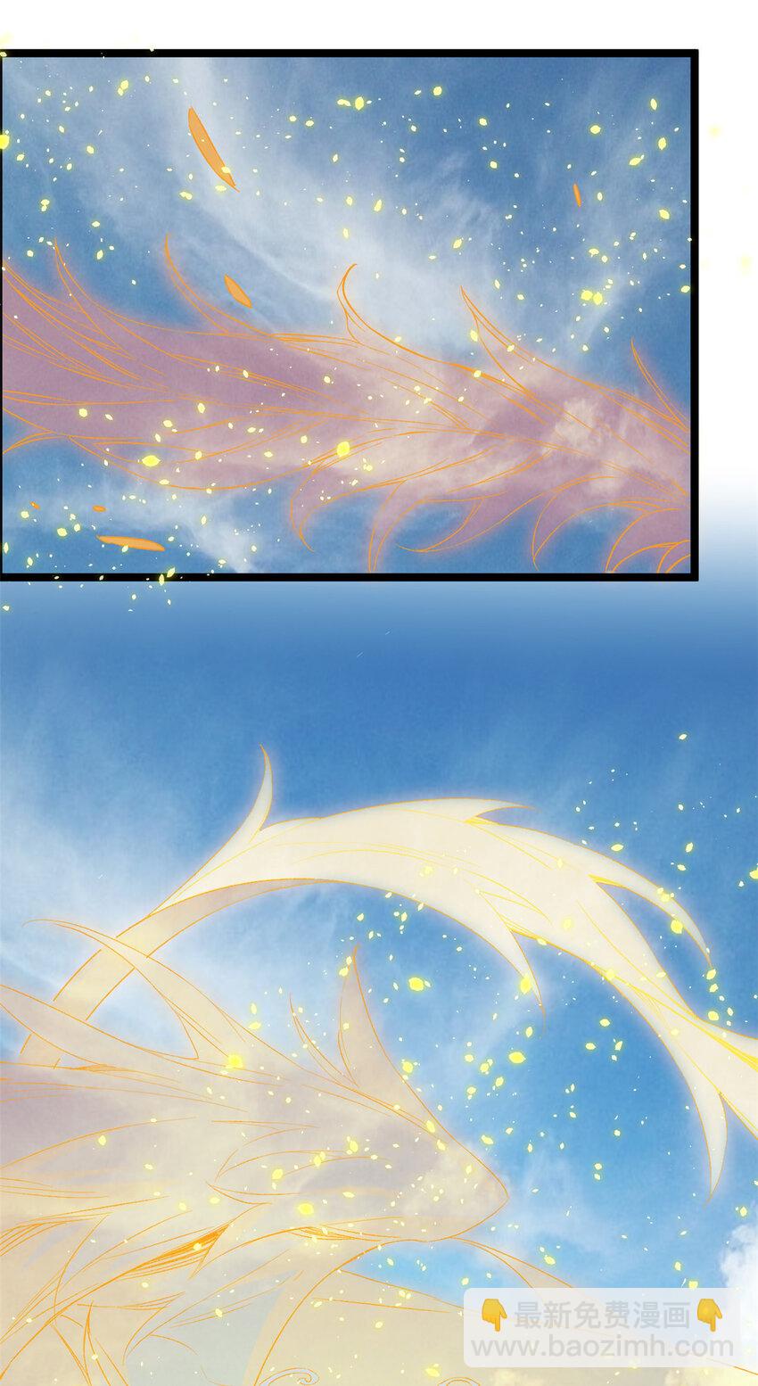 頂級氣運，悄悄修煉千年 - 126 天縱之才(2/2) - 4