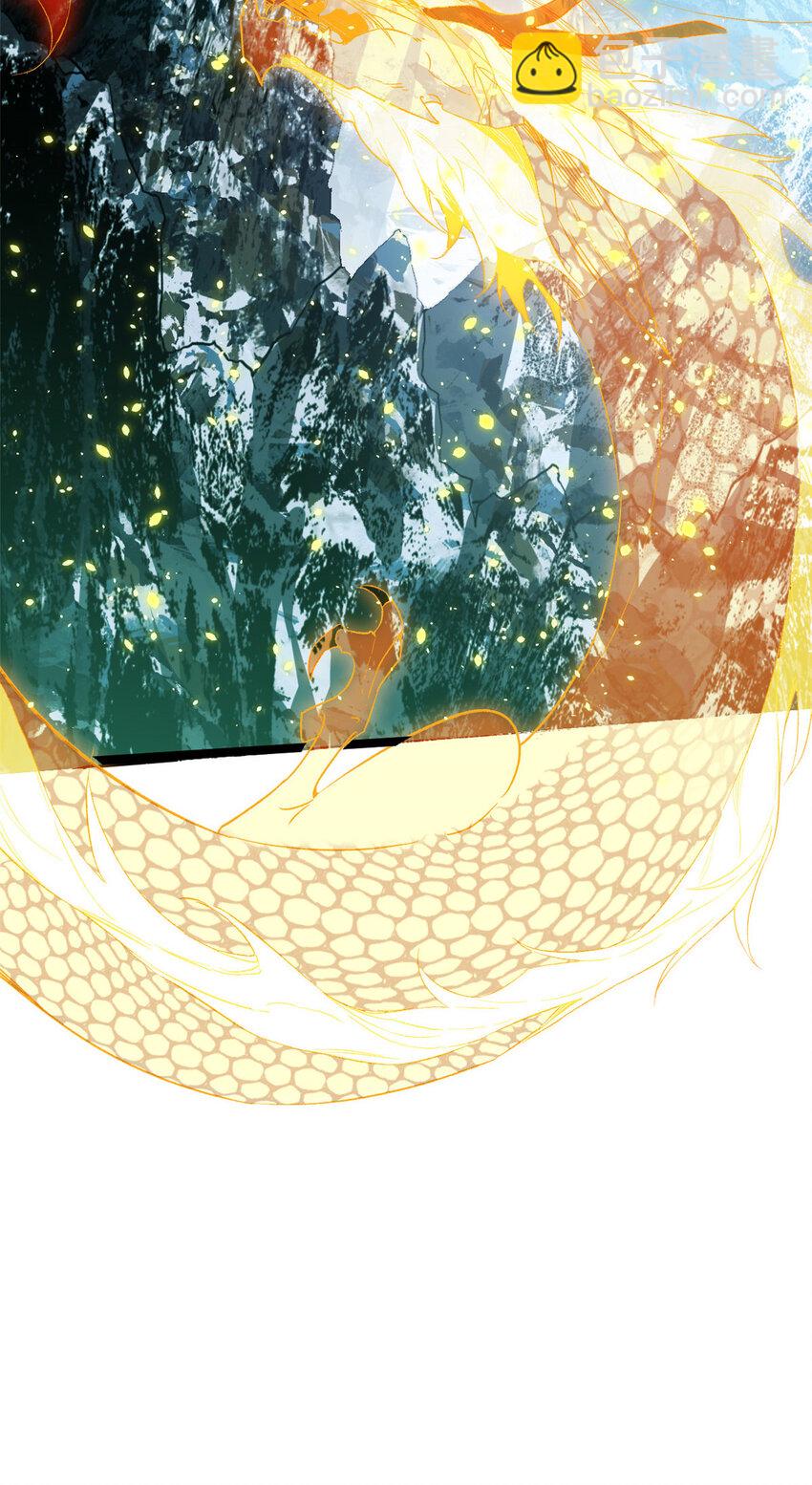 頂級氣運，悄悄修煉千年 - 126 天縱之才(2/2) - 6