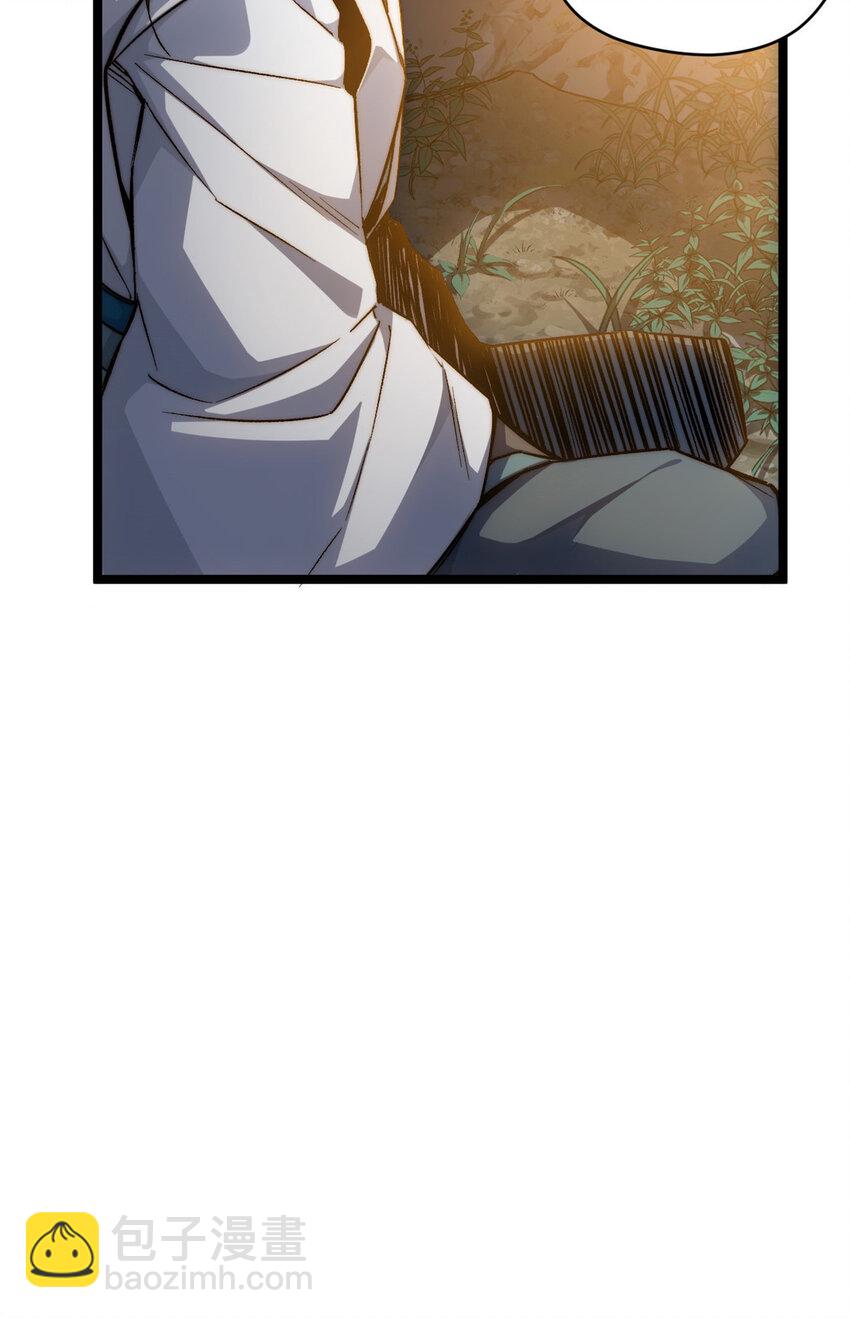 頂級氣運，悄悄修煉千年 - 126 天縱之才(2/2) - 3