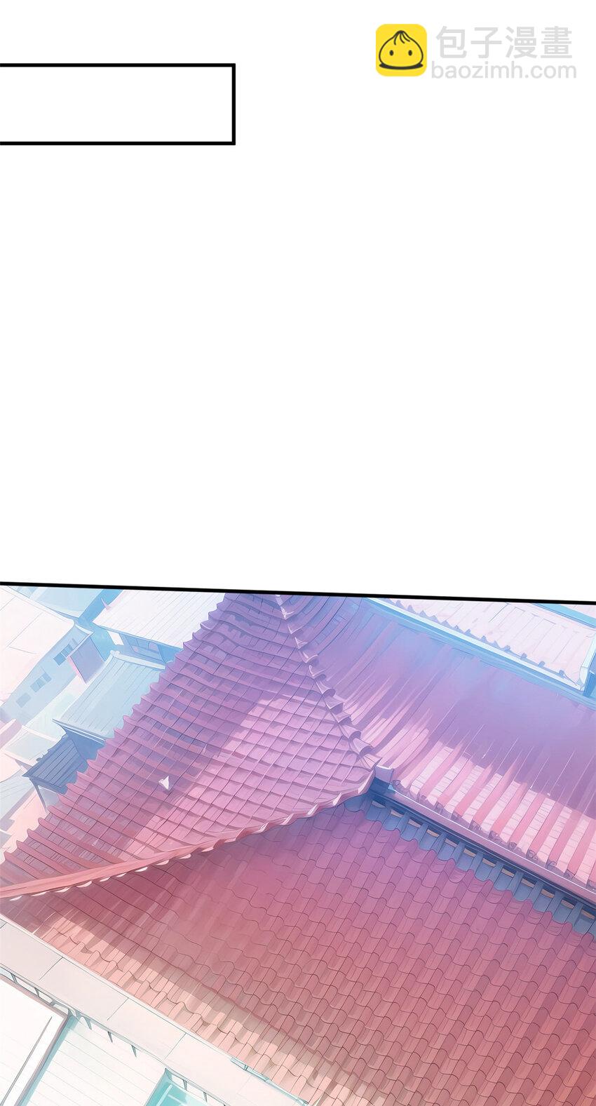 頂級氣運，悄悄修煉千年 - 132 天仙府支援(1/2) - 1