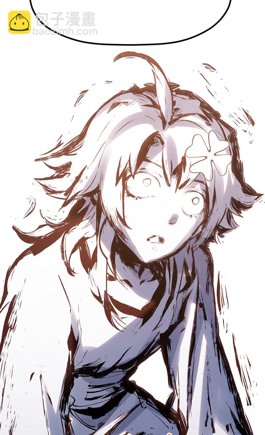 頂級氣運，悄悄修煉千年 - 132 天仙府支援(2/2) - 4