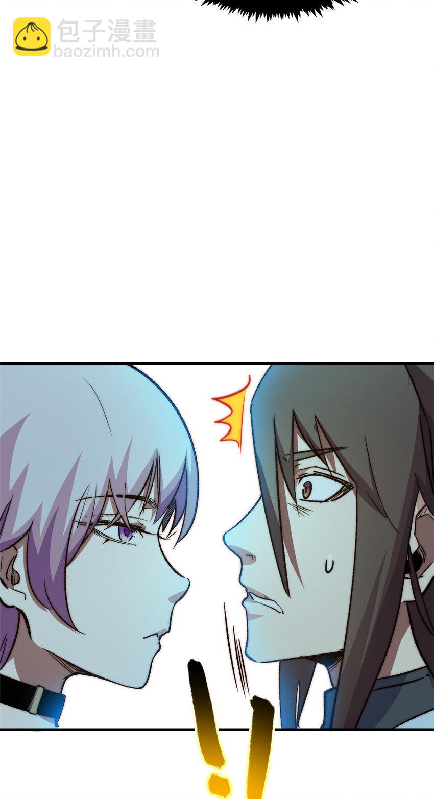 頂級氣運，悄悄修煉千年 - 134 鎮守劍道百萬年？！(2/2) - 6