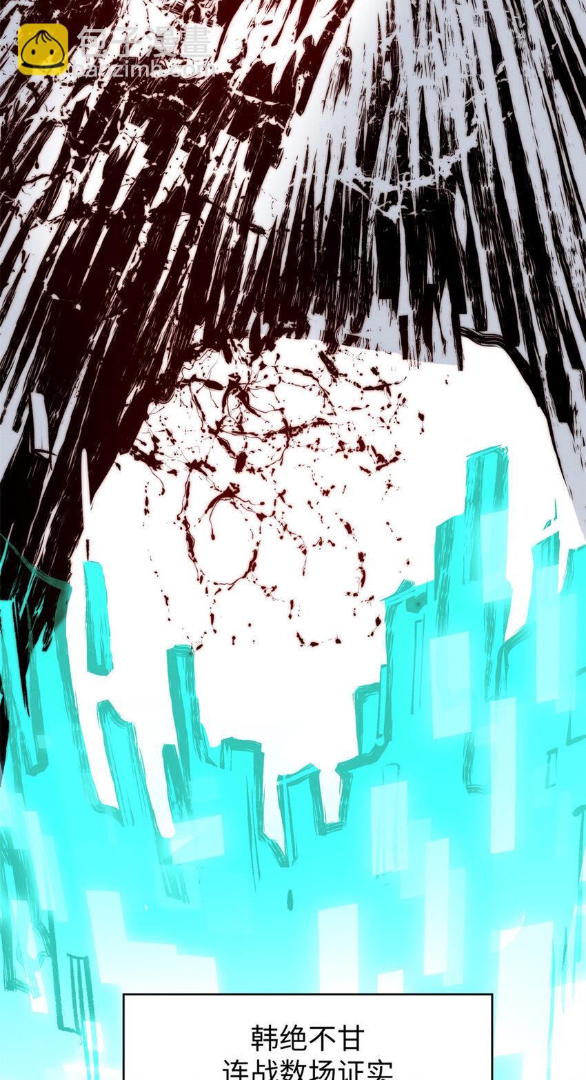 頂級氣運，悄悄修煉千年 - 134 鎮守劍道百萬年？！(2/2) - 3