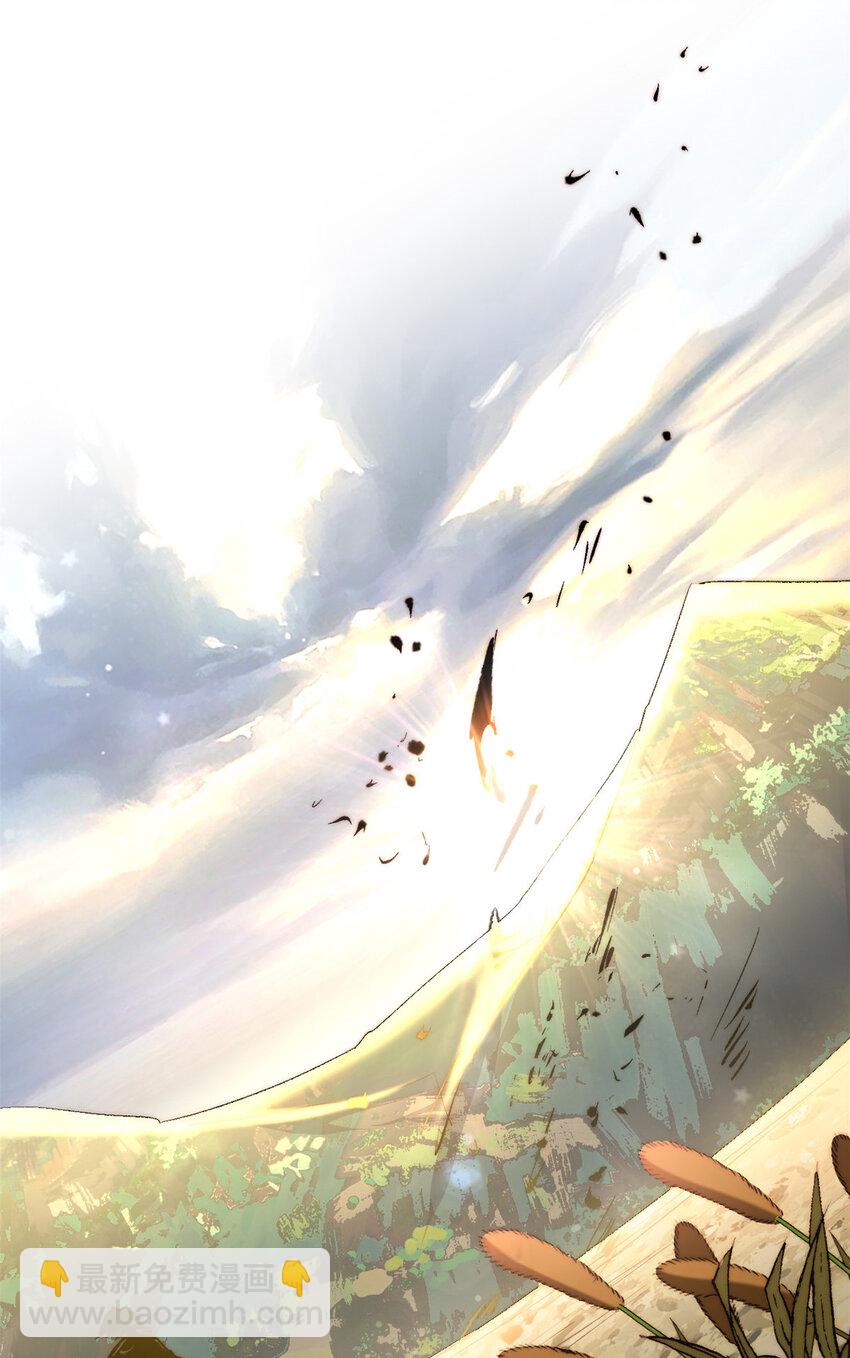 頂級氣運，悄悄修煉千年 - 134 鎮守劍道百萬年？！(2/2) - 1