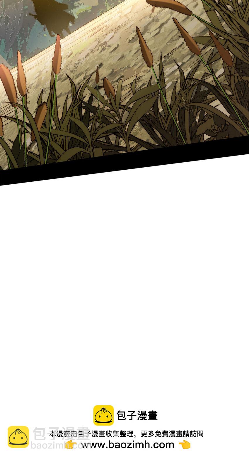 頂級氣運，悄悄修煉千年 - 134 鎮守劍道百萬年？！(2/2) - 2