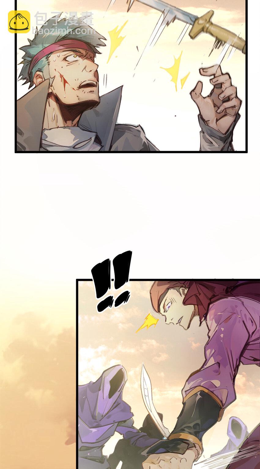 頂級氣運，悄悄修煉千年 - 140 金烏(1/2) - 2