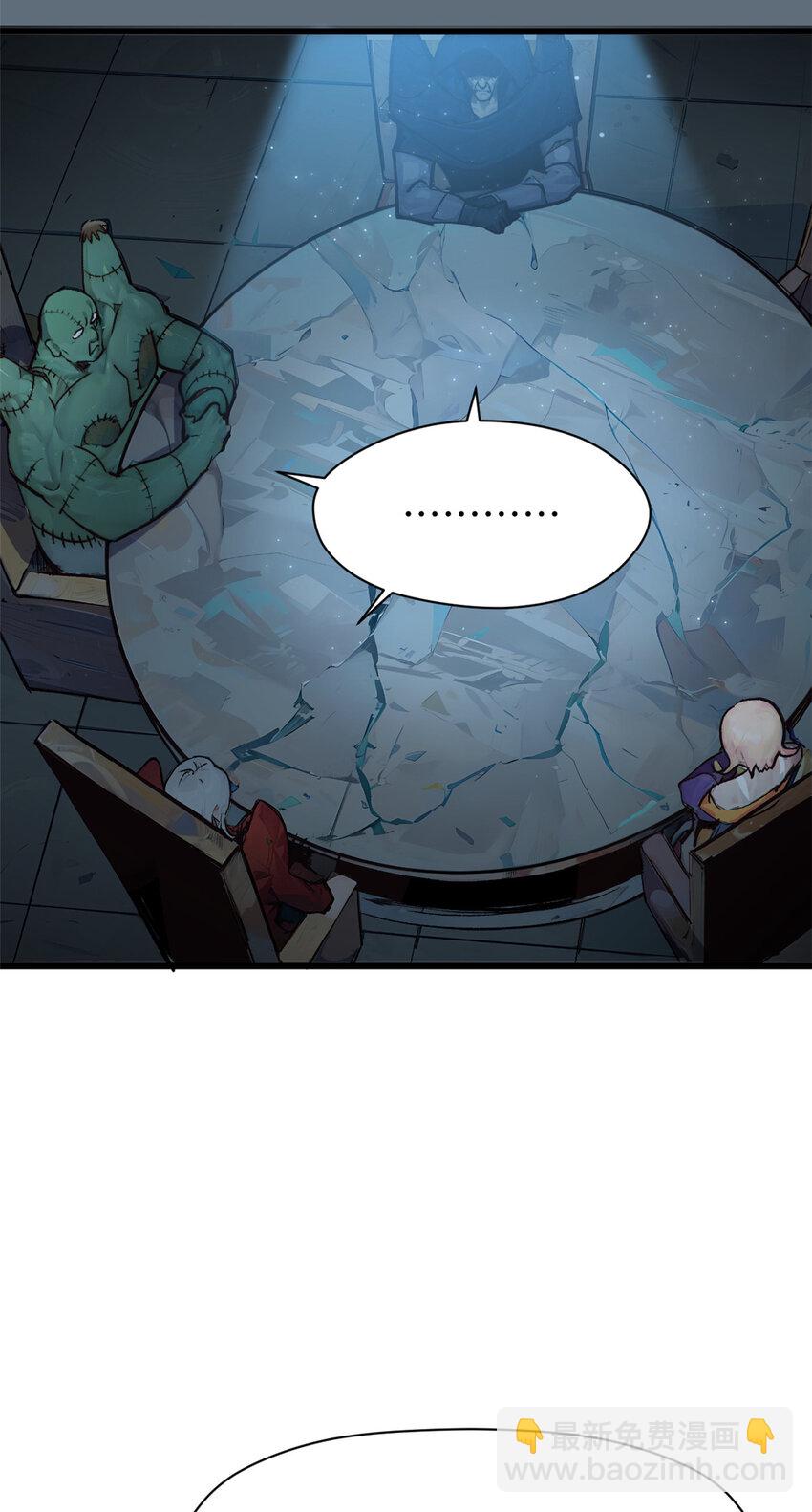 頂級氣運，悄悄修煉千年 - 140 金烏(2/2) - 1