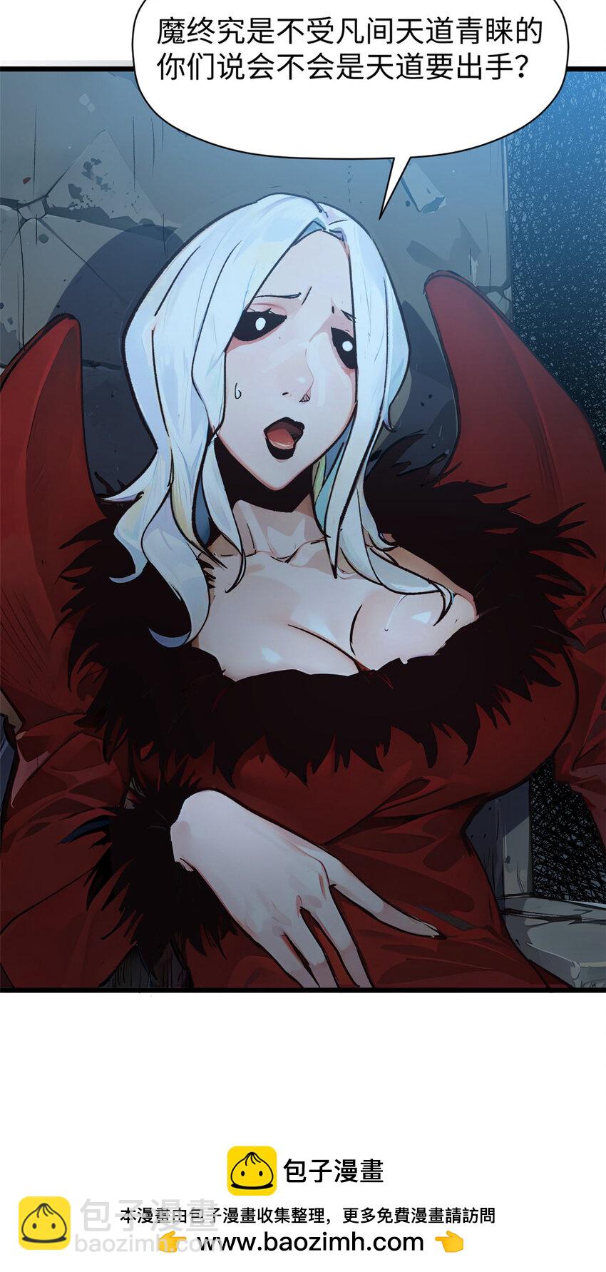 頂級氣運，悄悄修煉千年 - 140 金烏(2/2) - 2