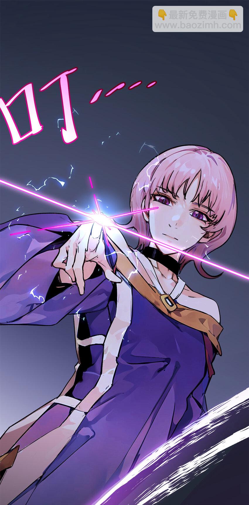 頂級氣運，悄悄修煉千年 - 140 金烏(2/2) - 4