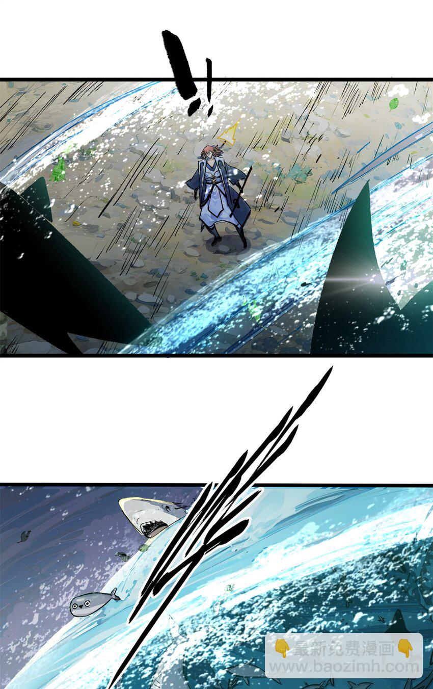 頂級氣運，悄悄修煉千年 - 142 晉升大乘(2/2) - 2