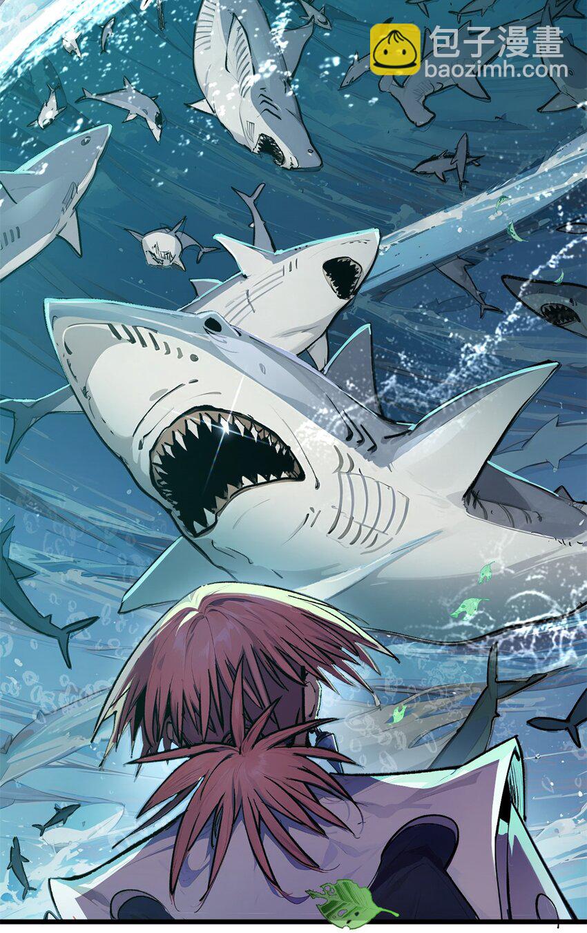 頂級氣運，悄悄修煉千年 - 142 晉升大乘(2/2) - 3