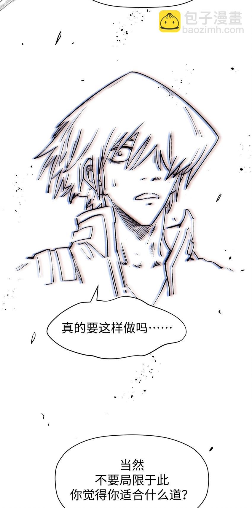 頂級氣運，悄悄修煉千年 - 144 被俘的她(2/2) - 2