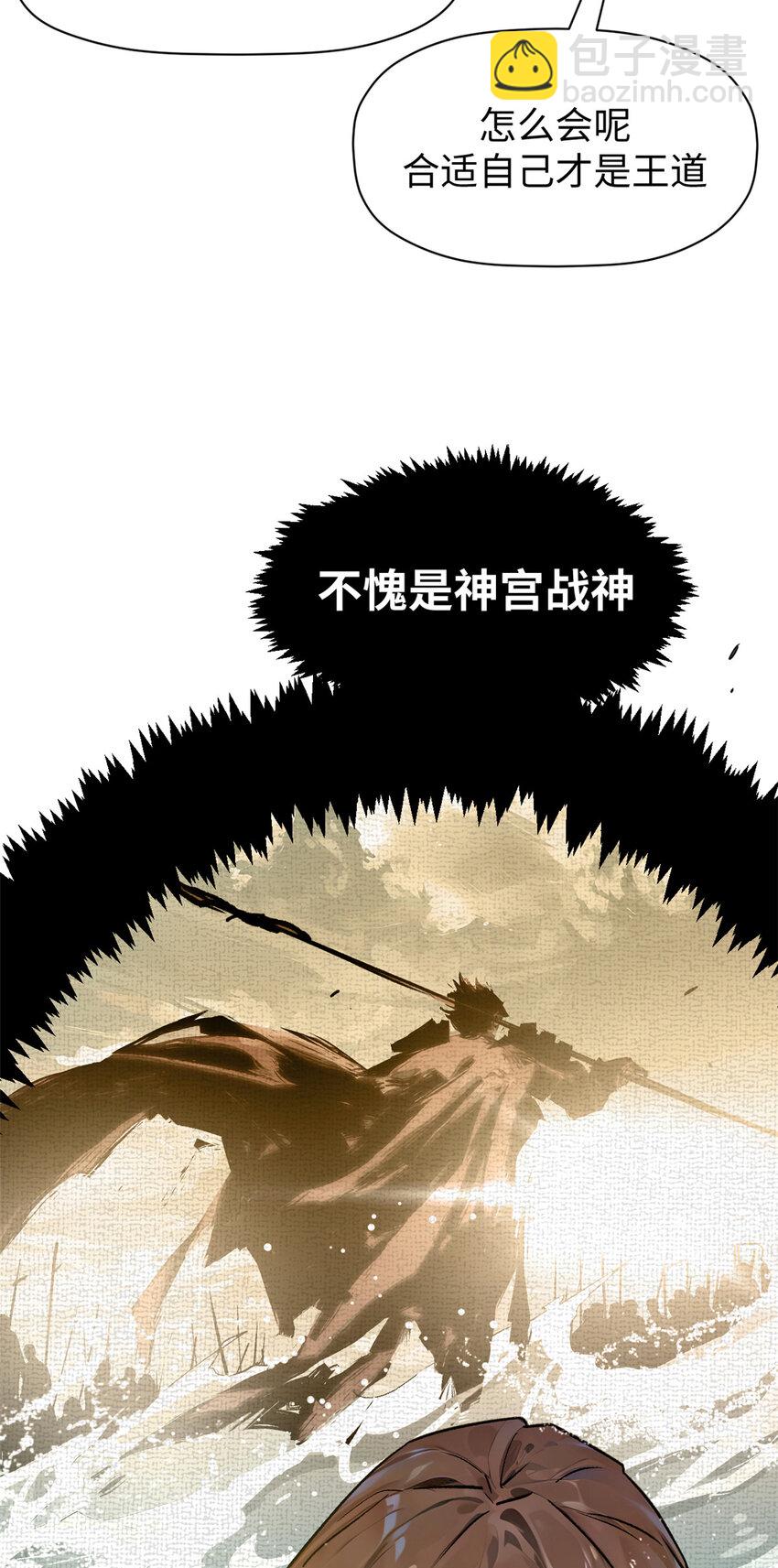 頂級氣運，悄悄修煉千年 - 144 被俘的她(2/2) - 4