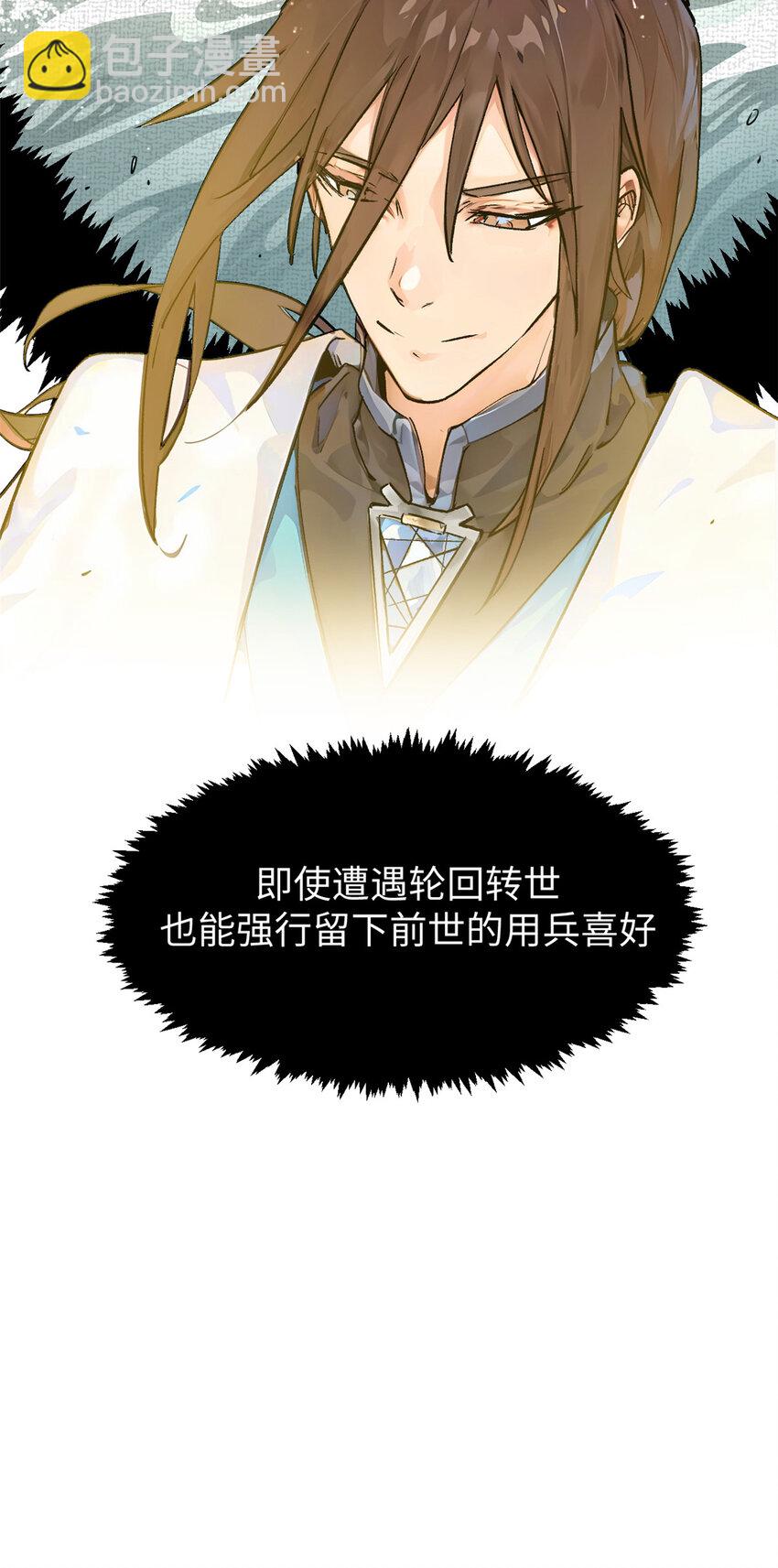 頂級氣運，悄悄修煉千年 - 144 被俘的她(2/2) - 1