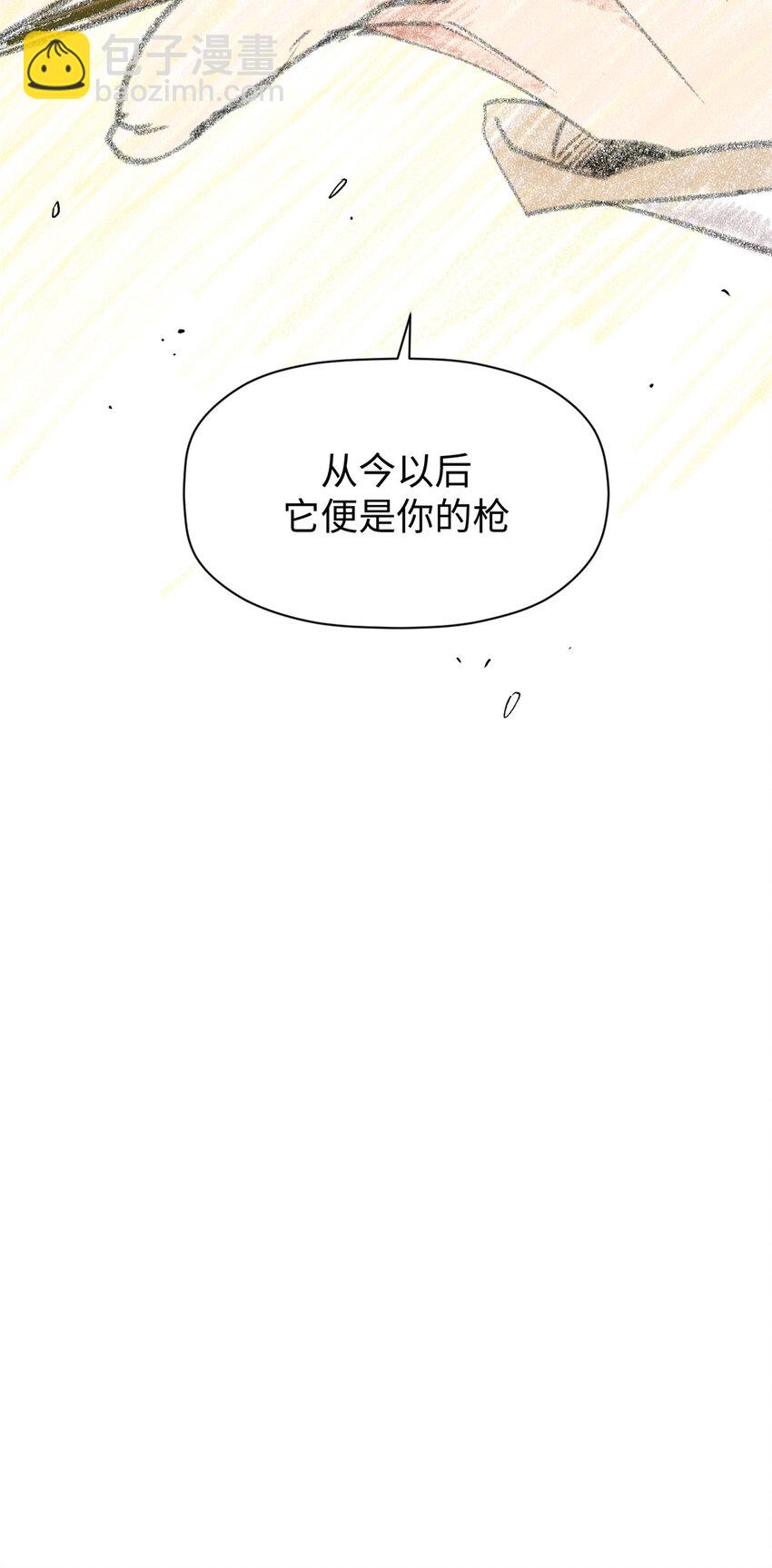 頂級氣運，悄悄修煉千年 - 144 被俘的她(2/2) - 1