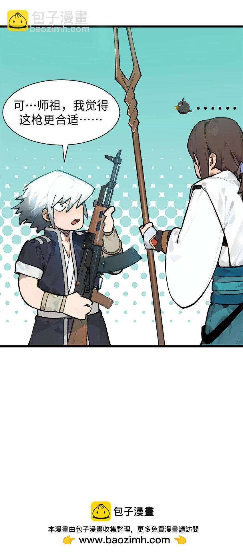 頂級氣運，悄悄修煉千年 - 144 被俘的她(2/2) - 2