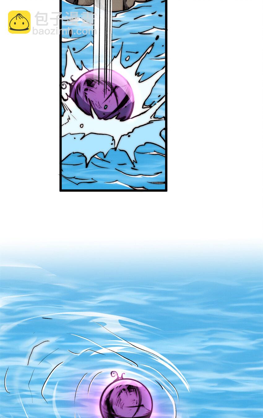 頂級氣運，悄悄修煉千年 - 包餃砸！ ！(2/2) - 4