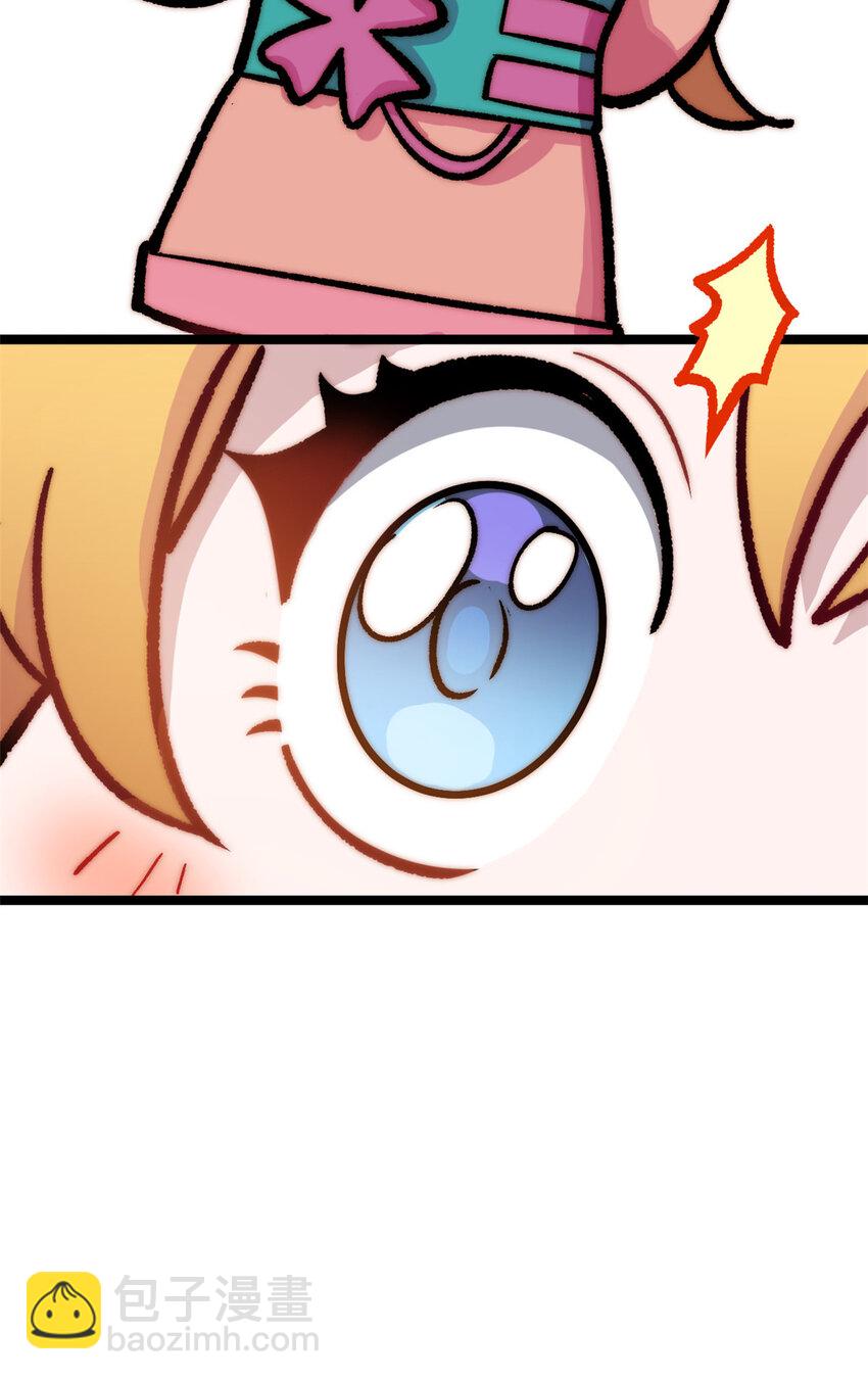 頂級氣運，悄悄修煉千年 - 包餃砸！ ！(2/2) - 4