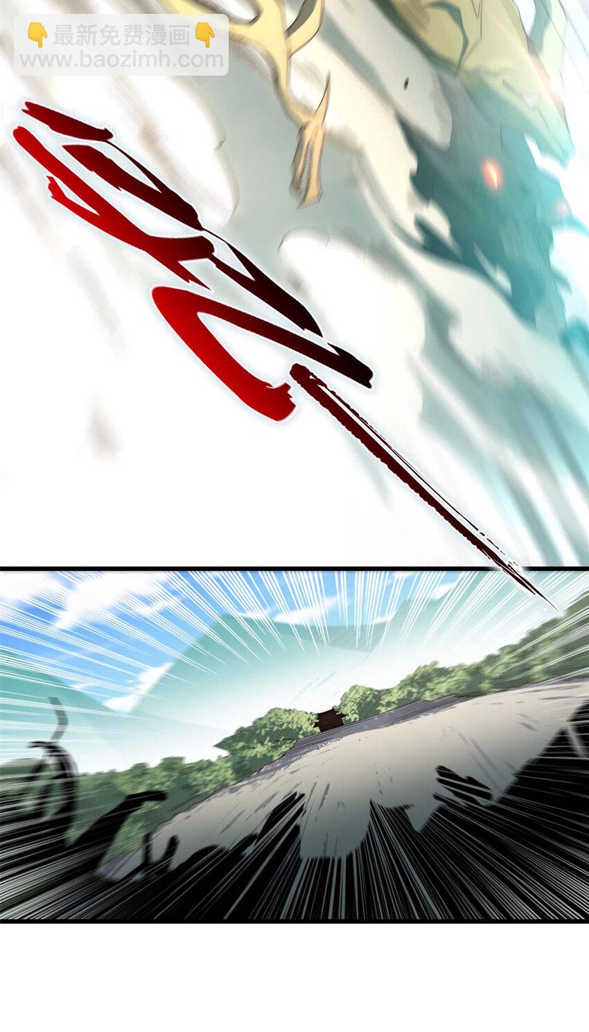 頂級氣運，悄悄修煉千年 - 15 15 - 1