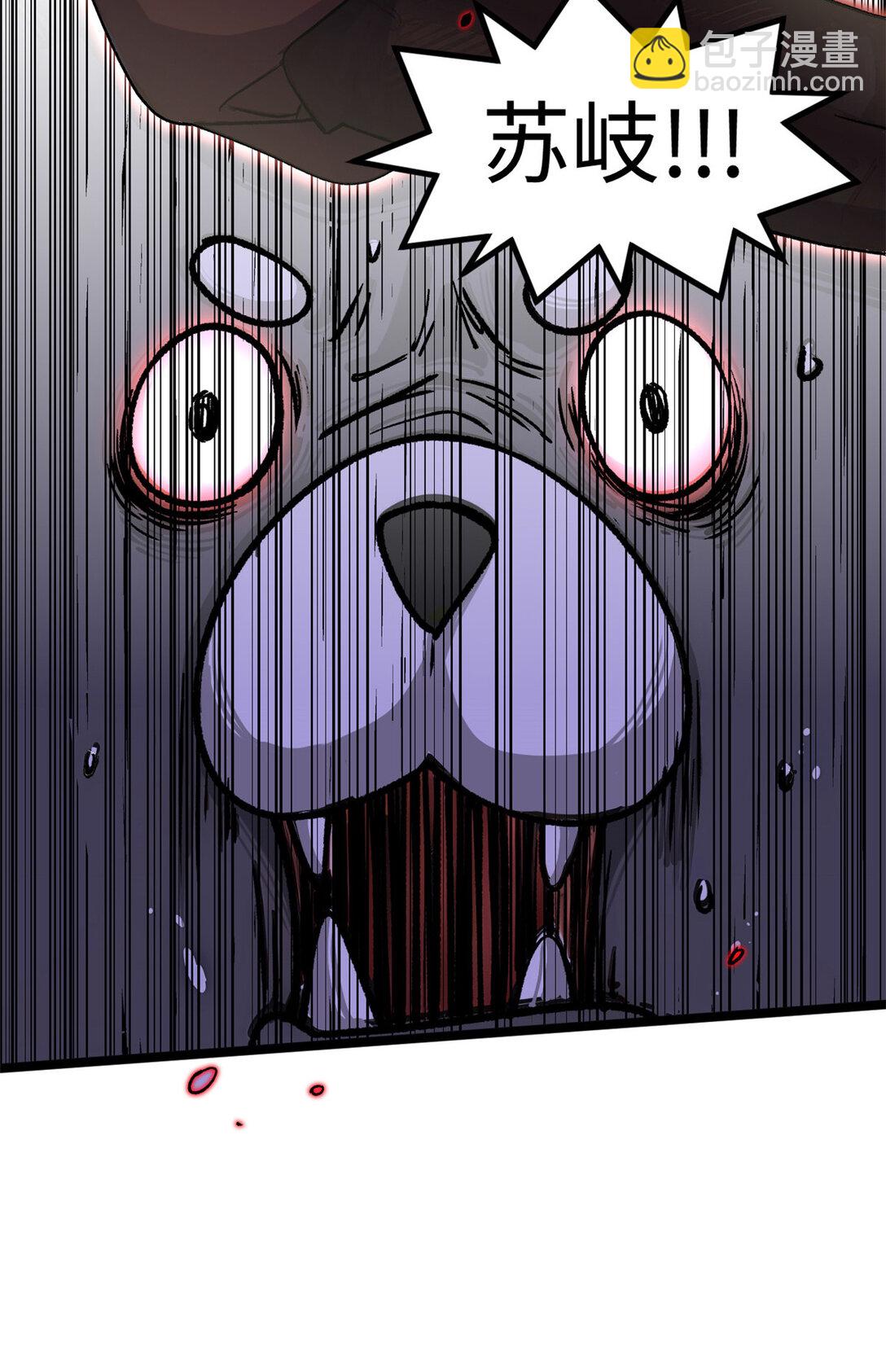 頂級氣運，悄悄修煉千年 - 153 啊？！！(1/2) - 7