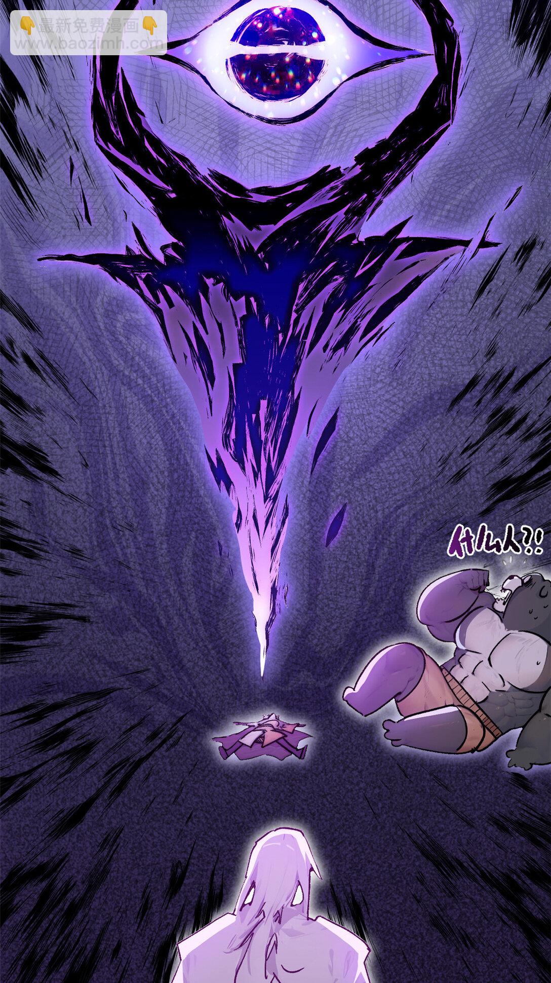 頂級氣運，悄悄修煉千年 - 153 啊？！！(1/2) - 5