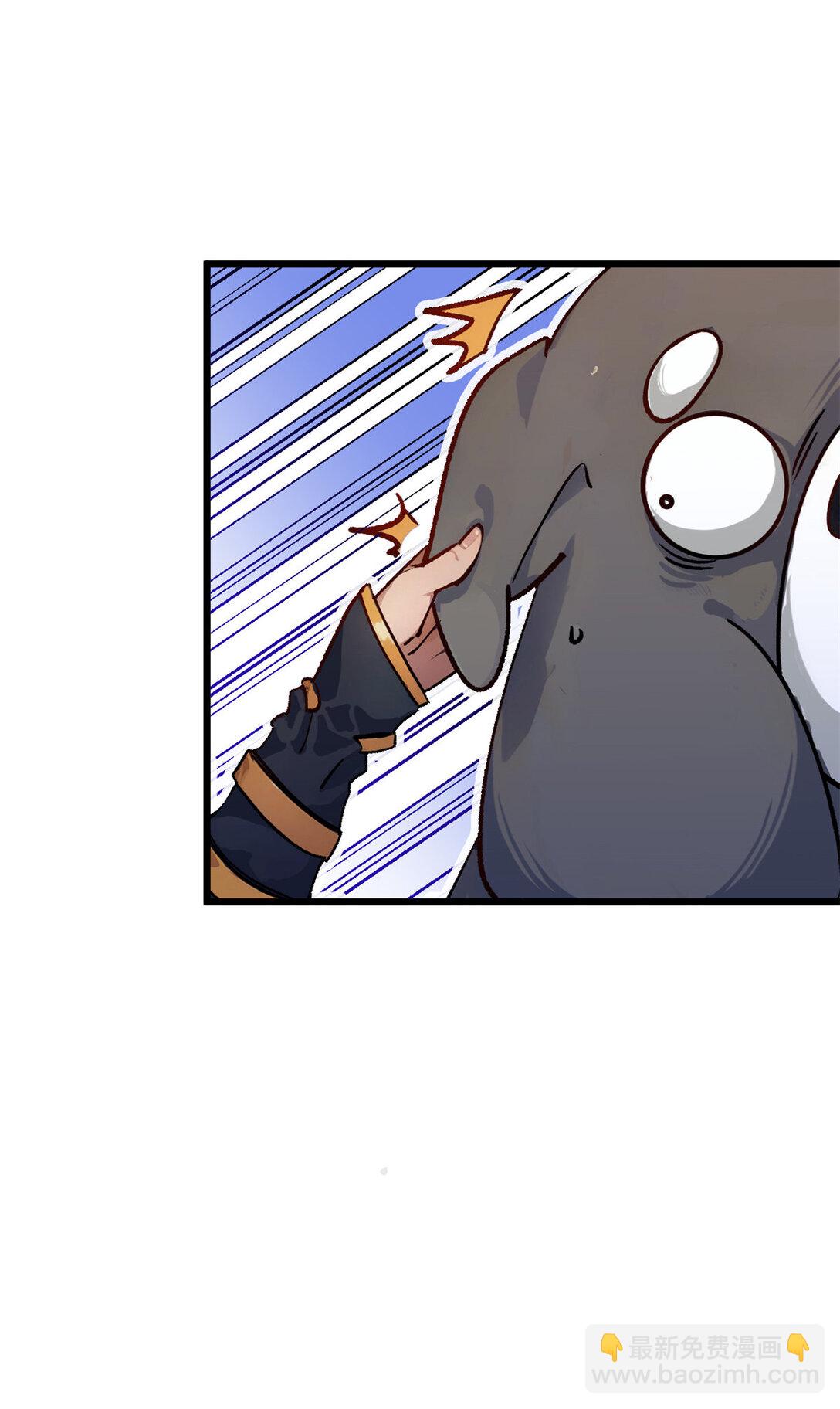 頂級氣運，悄悄修煉千年 - 153 啊？！！(2/2) - 2