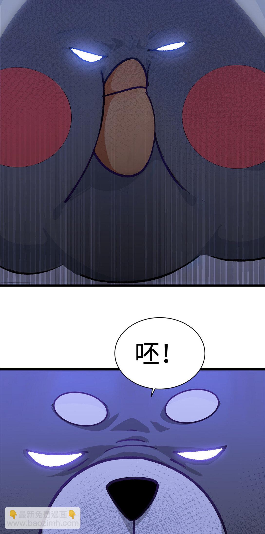 頂級氣運，悄悄修煉千年 - 153 啊？！！(2/2) - 1