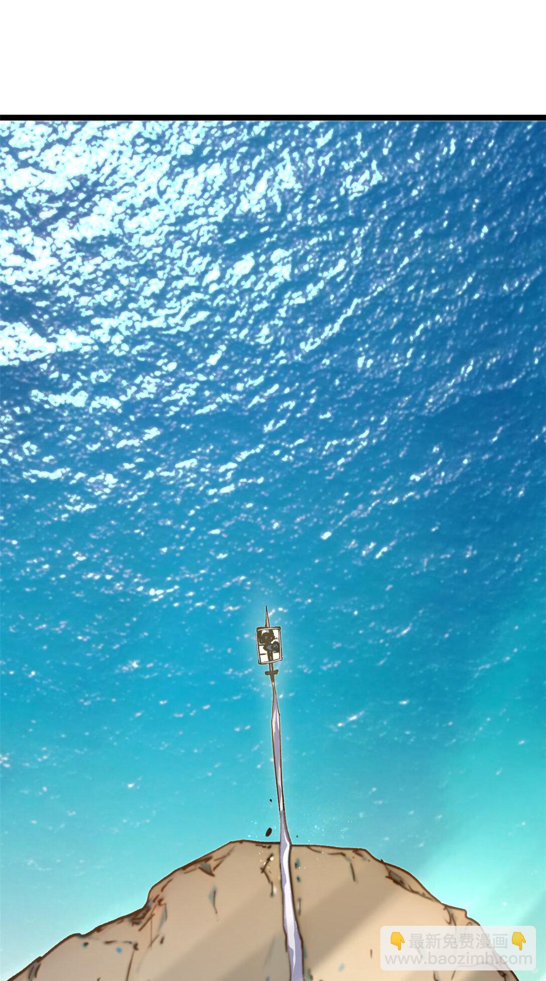 頂級氣運，悄悄修煉千年 - 153 啊？！！(1/2) - 8