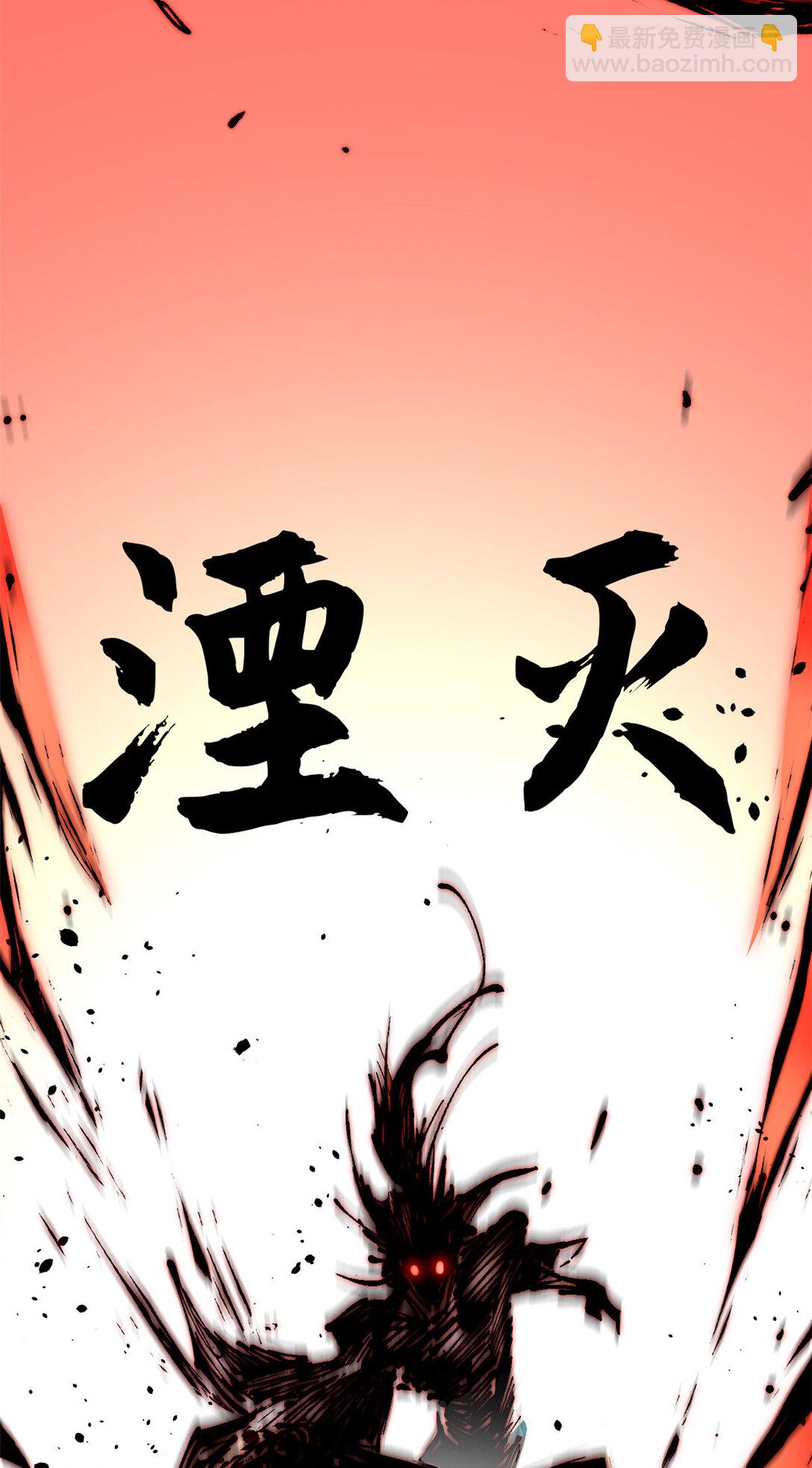 頂級氣運，悄悄修煉千年 - 157 能屈能伸紀仙神(2/2) - 1