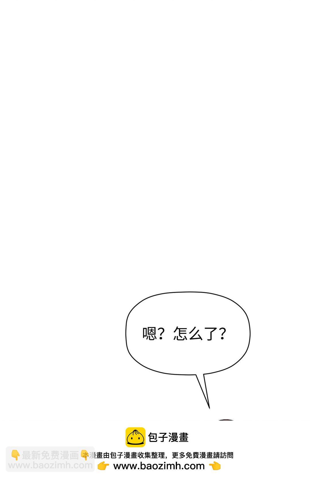 頂級氣運，悄悄修煉千年 - 157 能屈能伸紀仙神(2/2) - 6