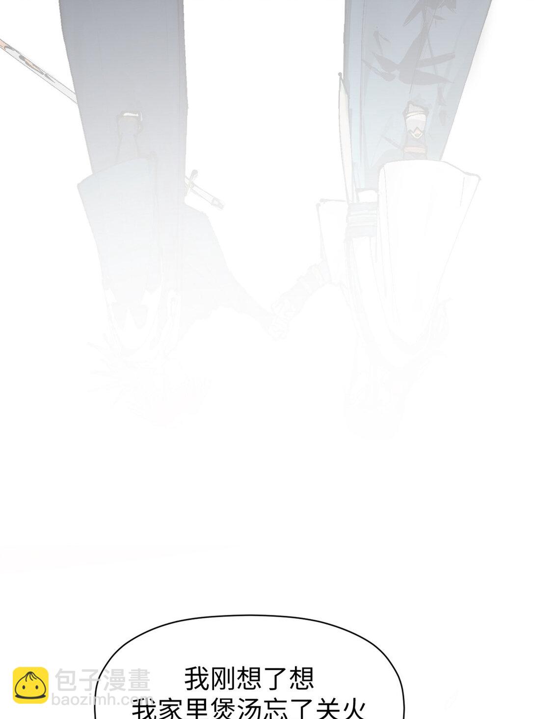 頂級氣運，悄悄修煉千年 - 157 能屈能伸紀仙神(2/2) - 2