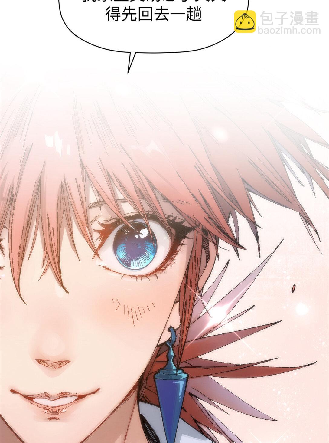 頂級氣運，悄悄修煉千年 - 157 能屈能伸紀仙神(2/2) - 3