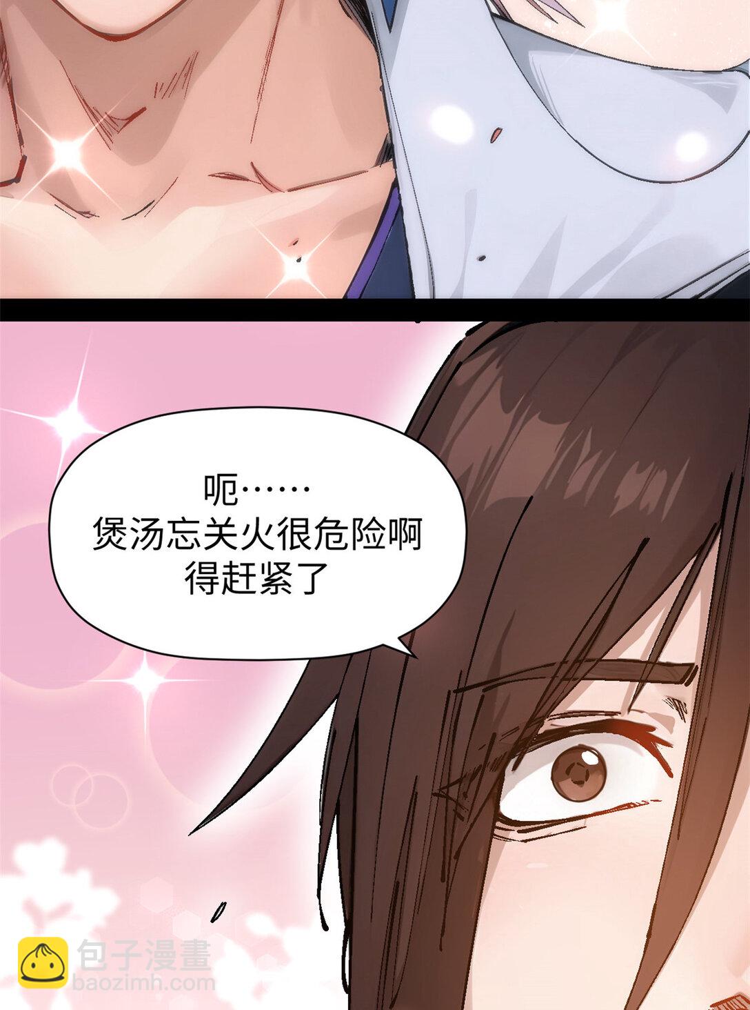 頂級氣運，悄悄修煉千年 - 157 能屈能伸紀仙神(2/2) - 4