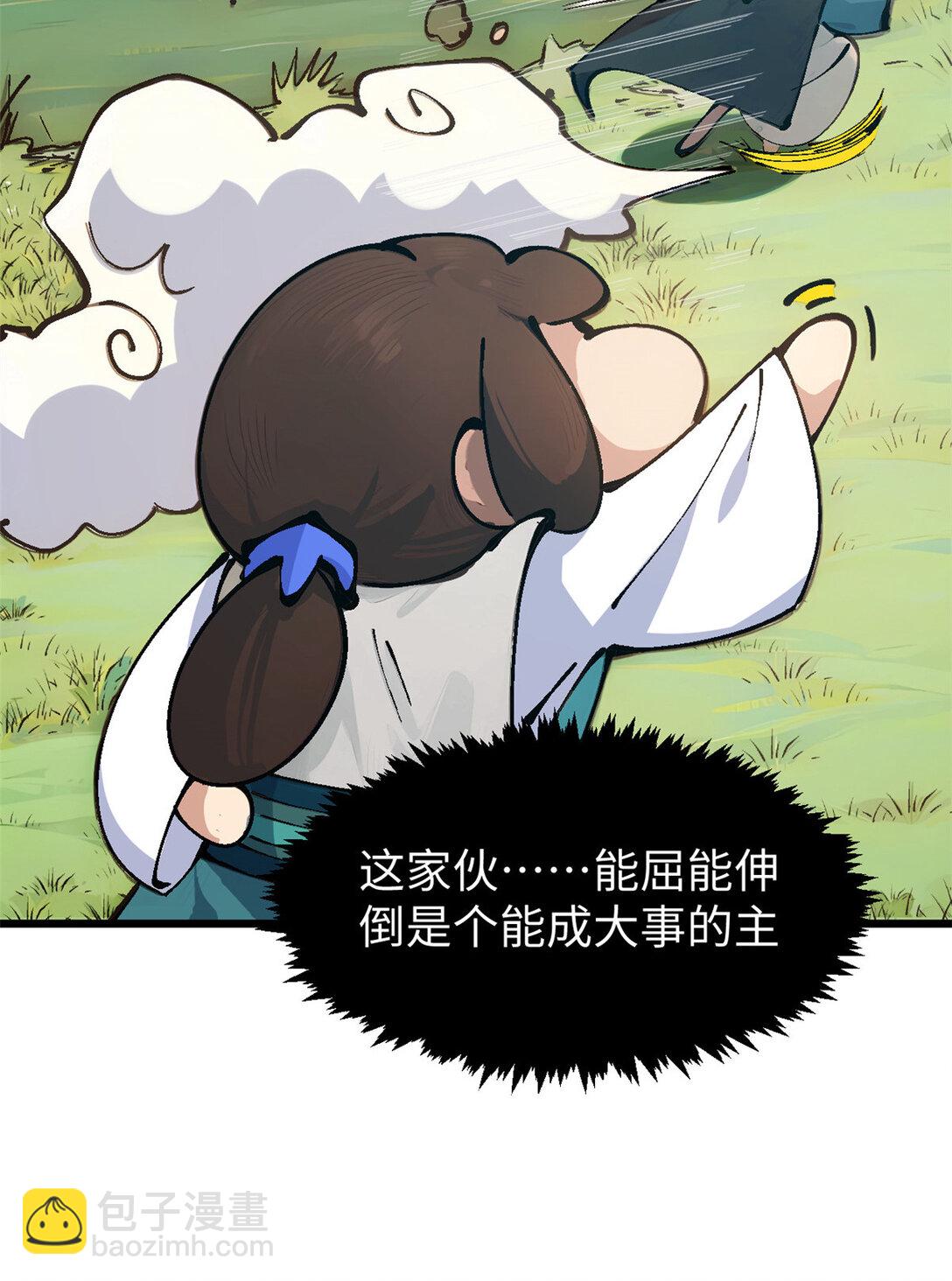 頂級氣運，悄悄修煉千年 - 157 能屈能伸紀仙神(2/2) - 2