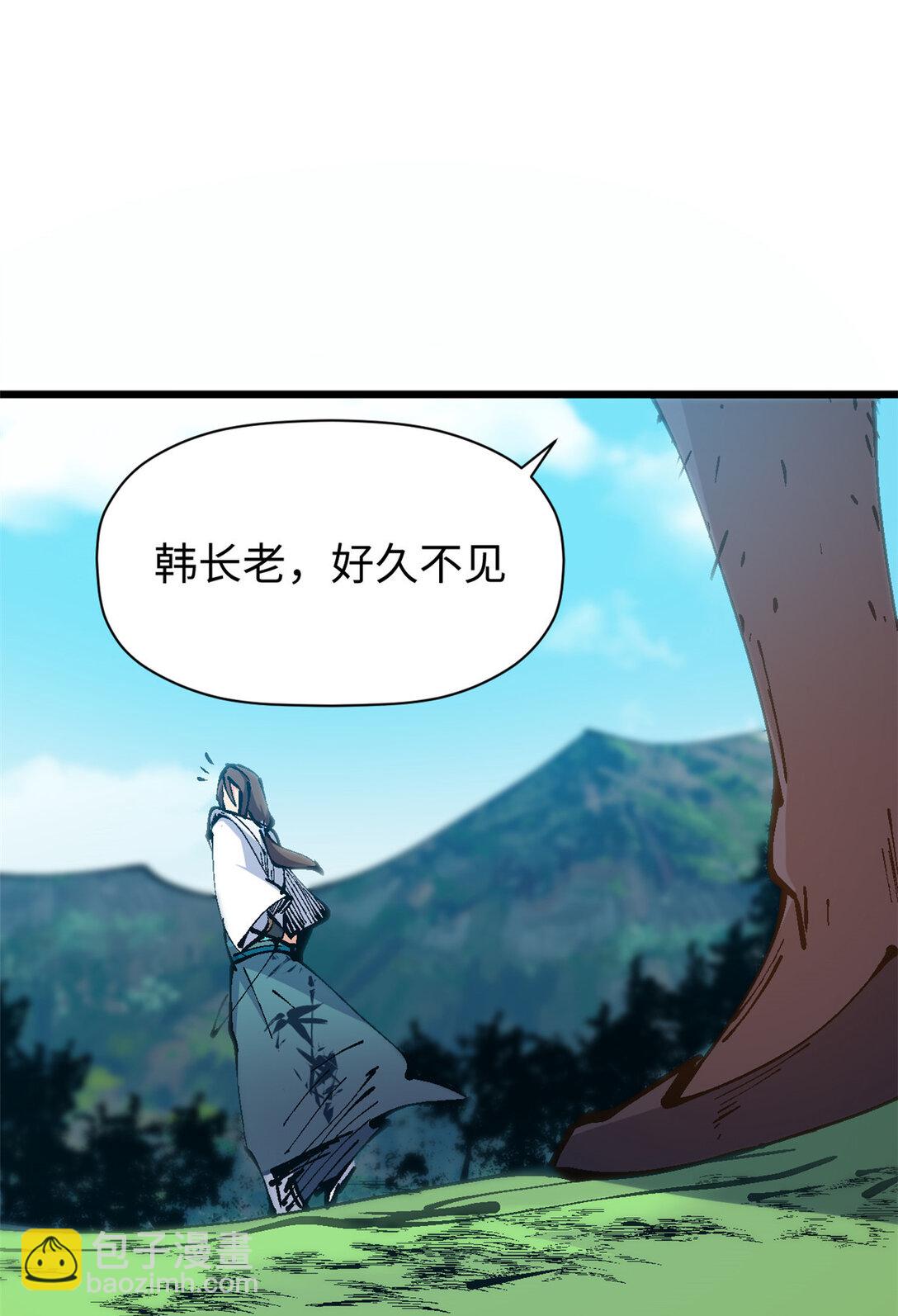 頂級氣運，悄悄修煉千年 - 157 能屈能伸紀仙神(2/2) - 3