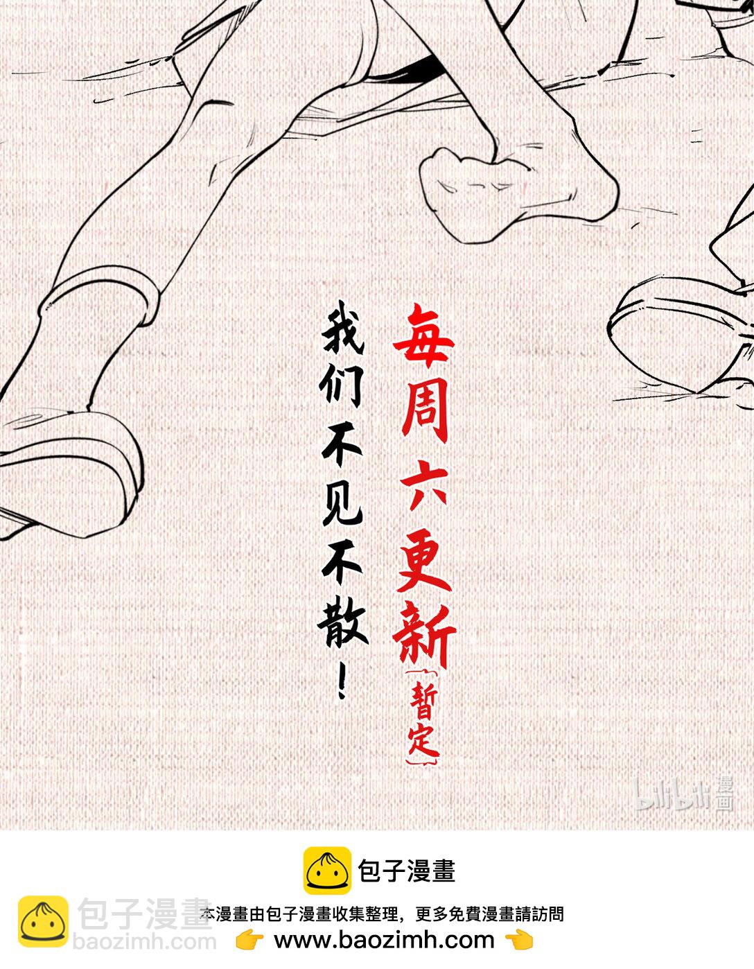 頂級氣運，悄悄修煉千年 - 157 能屈能伸紀仙神(2/2) - 6