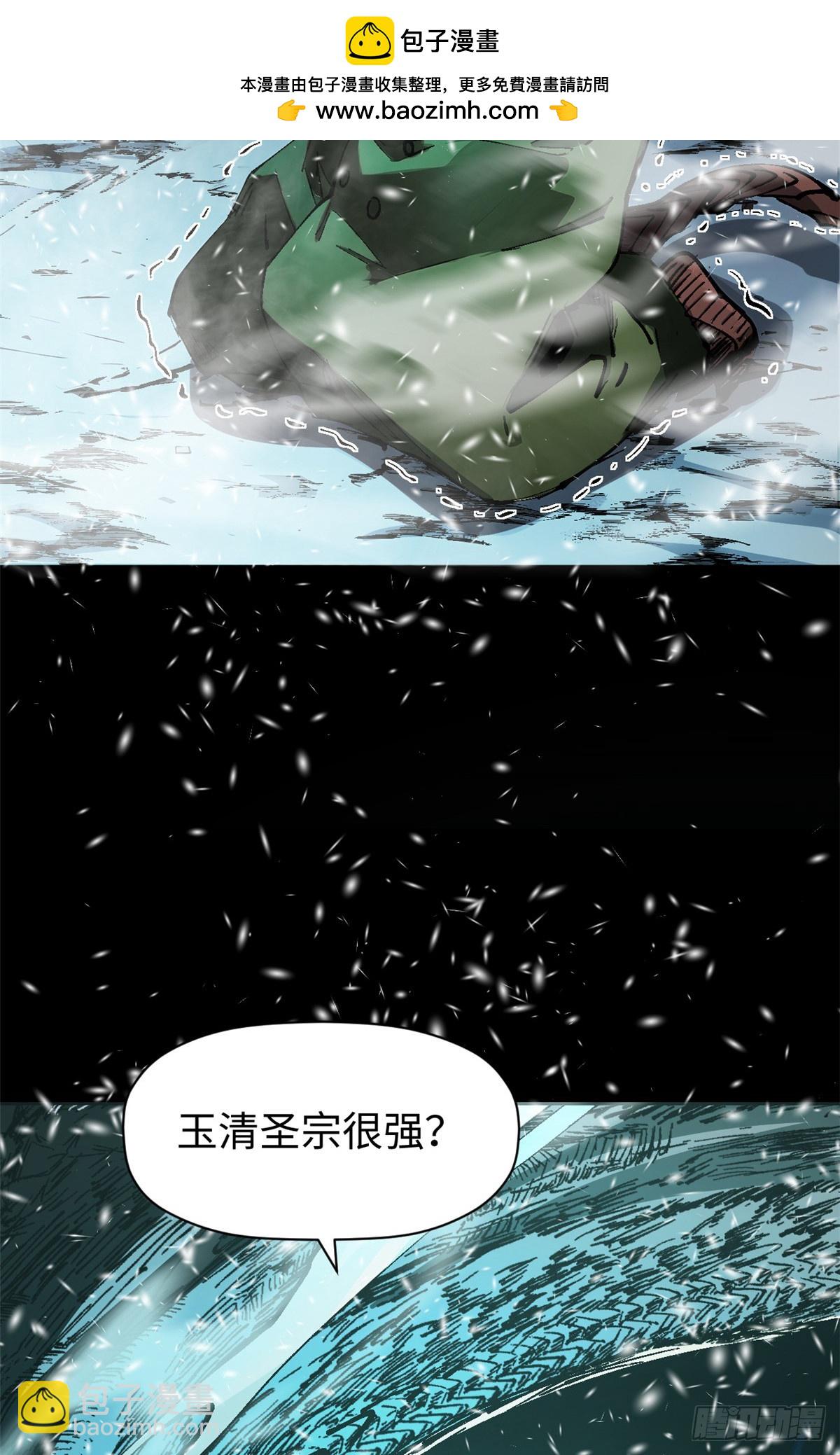 顶级气运，悄悄修炼千年 - 159 真龙后裔现身(1/2) - 2