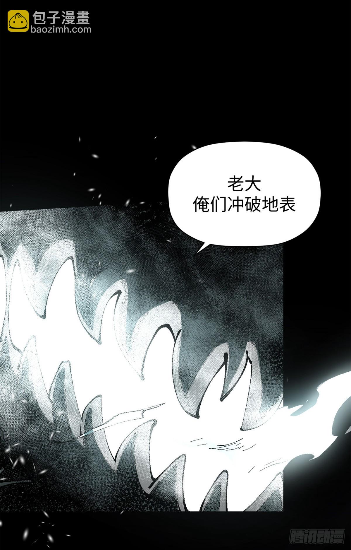 顶级气运，悄悄修炼千年 - 159 真龙后裔现身(1/2) - 6