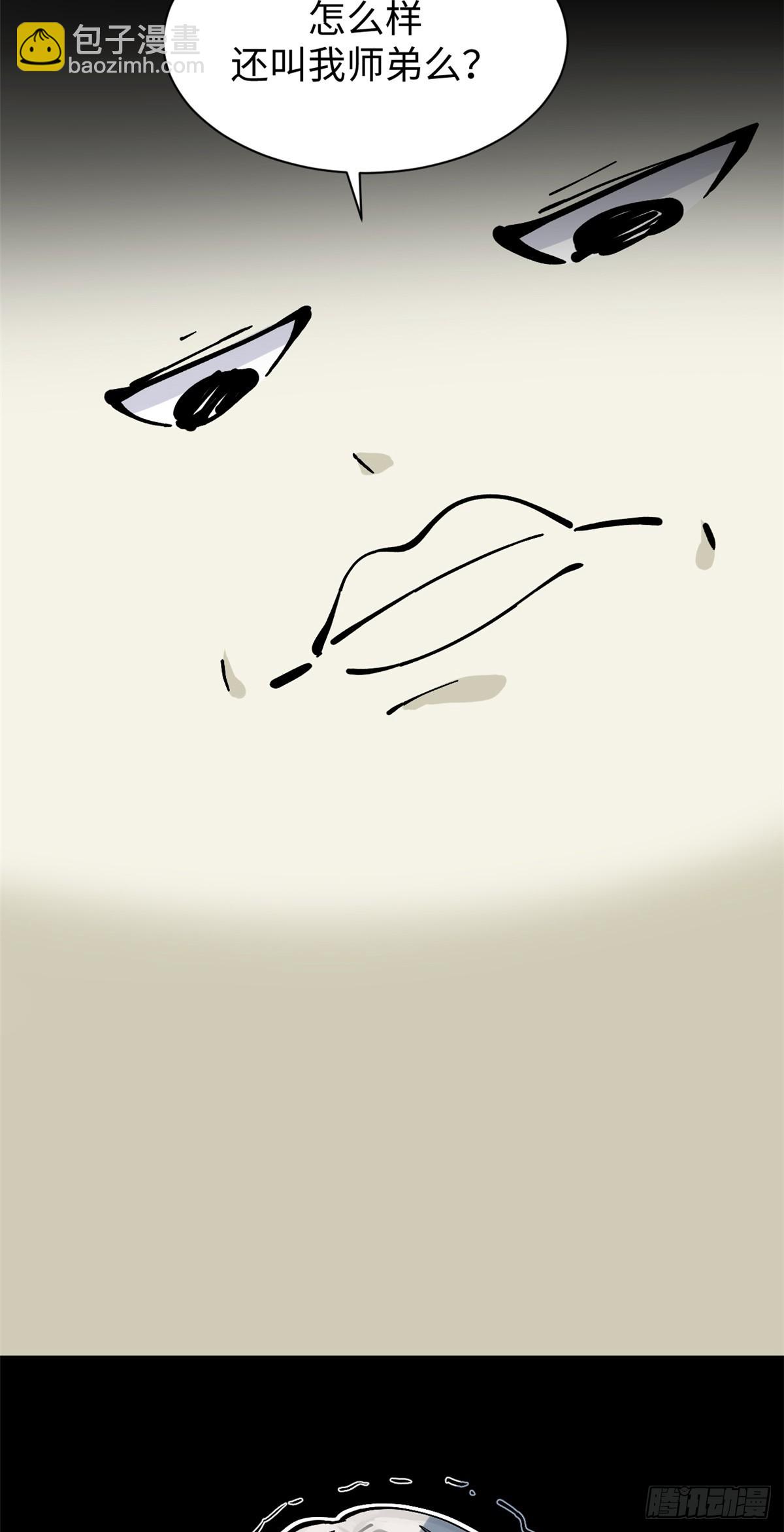 頂級氣運，悄悄修煉千年 - 161 守山大將(2/2) - 2