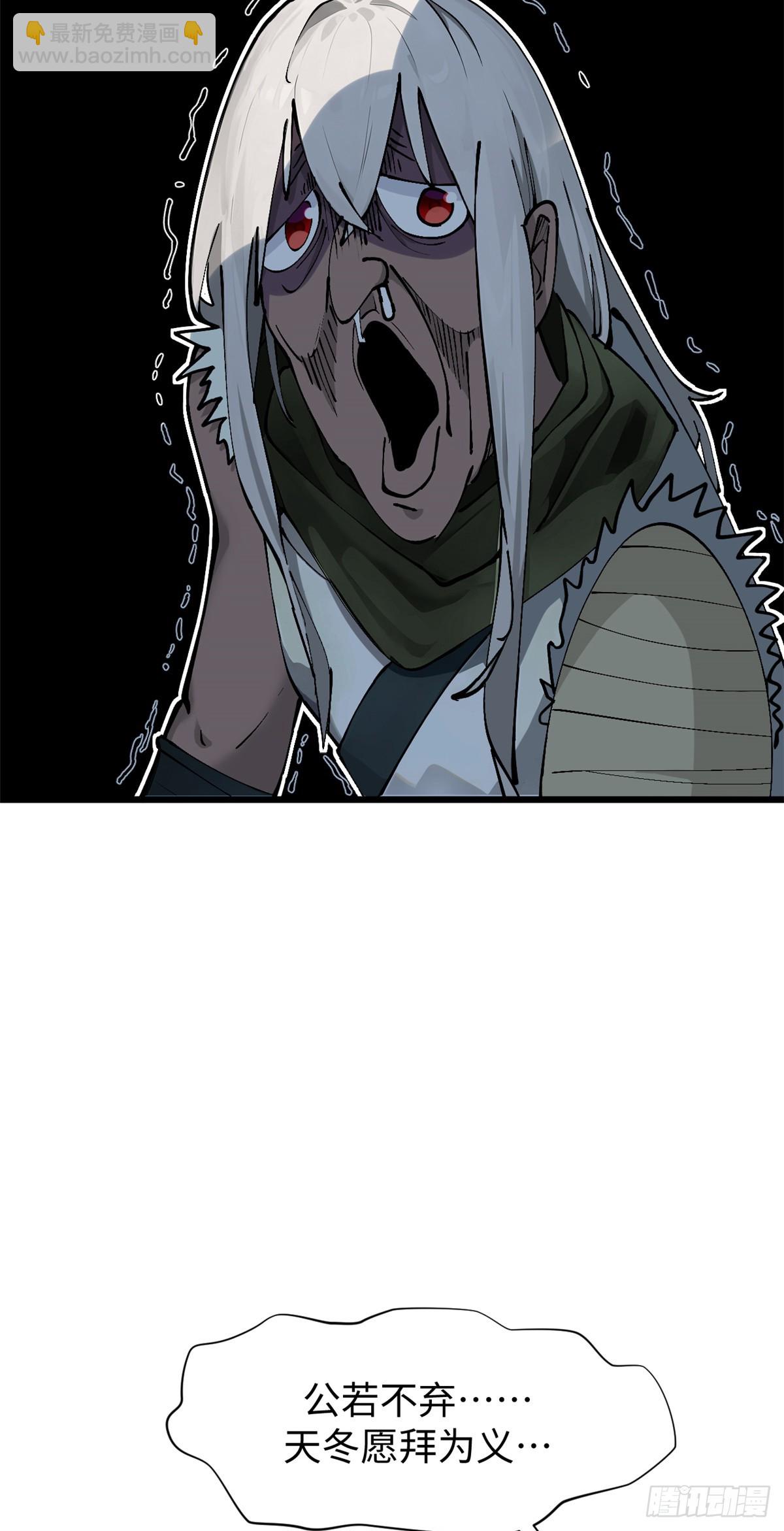 頂級氣運，悄悄修煉千年 - 161 守山大將(2/2) - 1