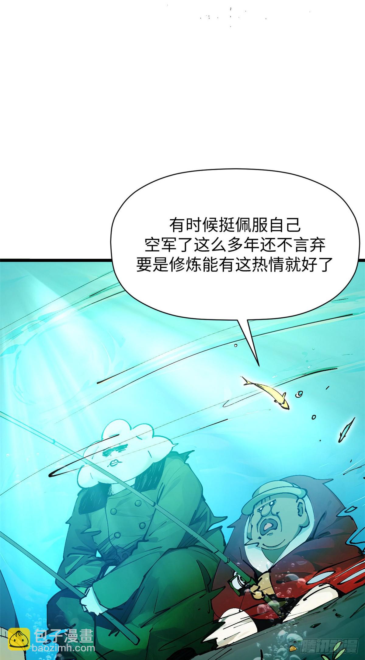 頂級氣運，悄悄修煉千年 - 163 方良歸來(1/2) - 5