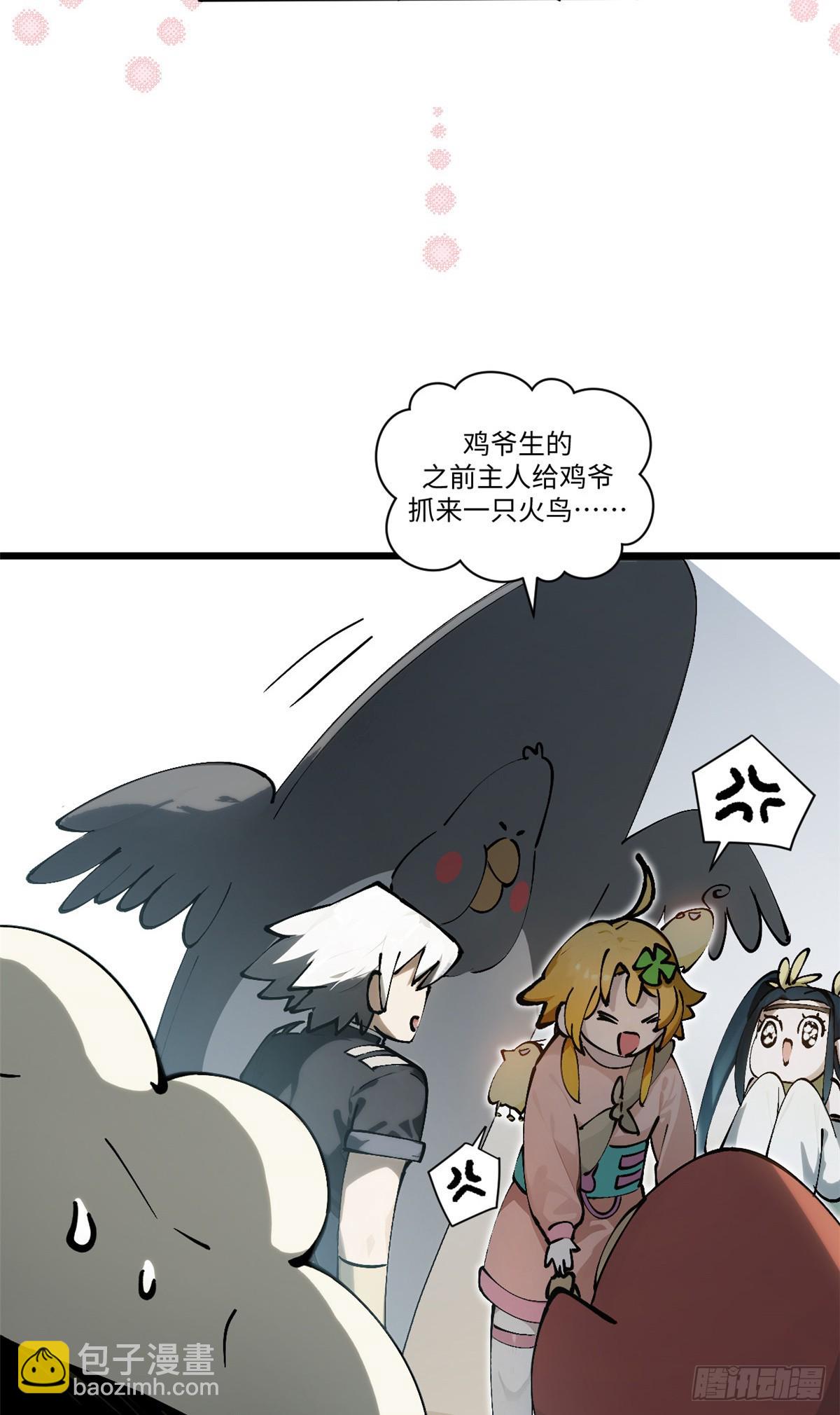 頂級氣運，悄悄修煉千年 - 163 方良歸來(1/2) - 3