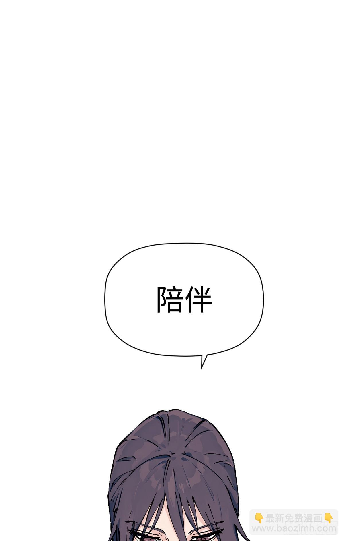 頂級氣運，悄悄修煉千年 - 163 方良歸來(2/2) - 3