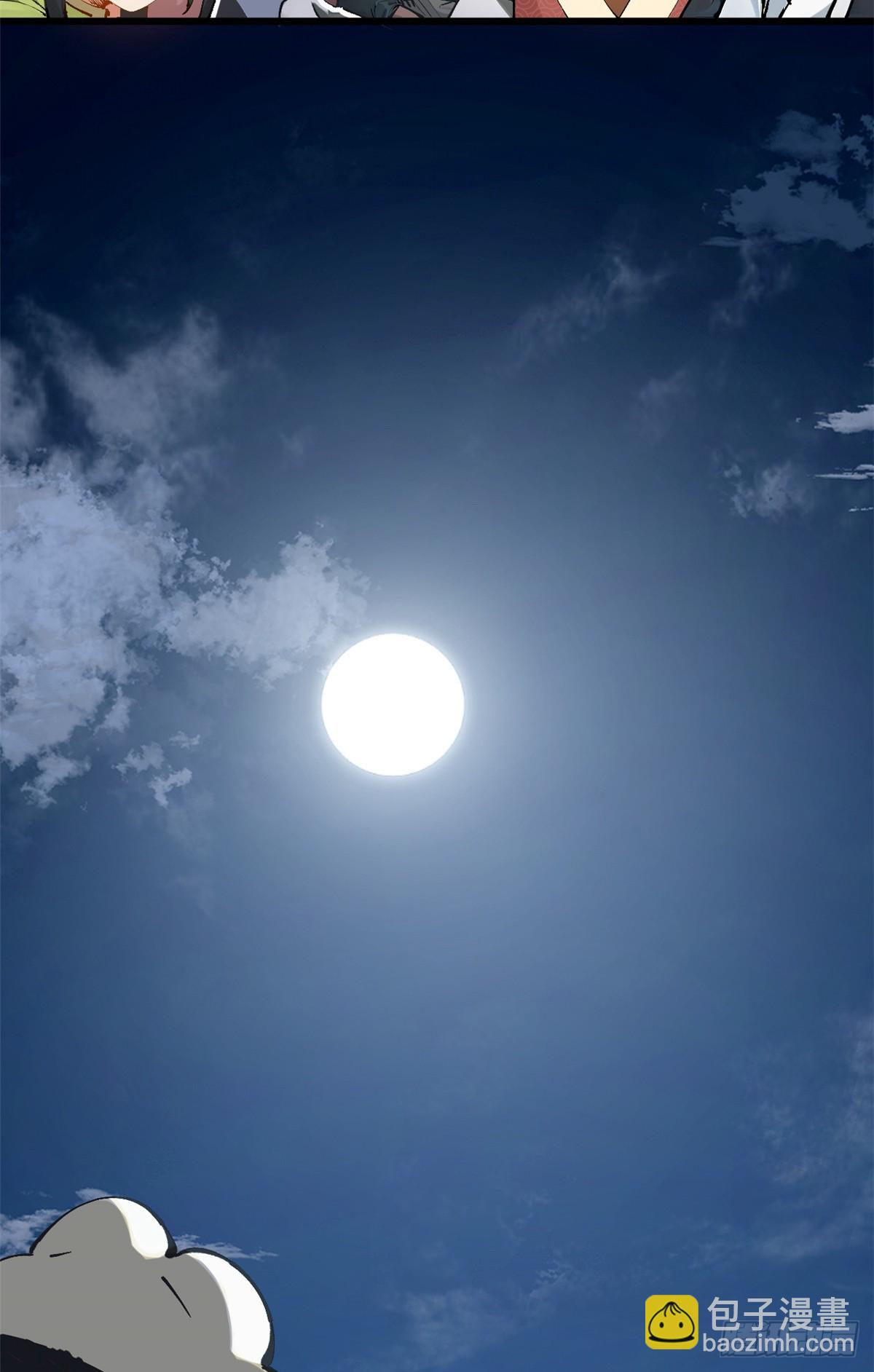 頂級氣運，悄悄修煉千年 - 163 方良歸來(2/2) - 5