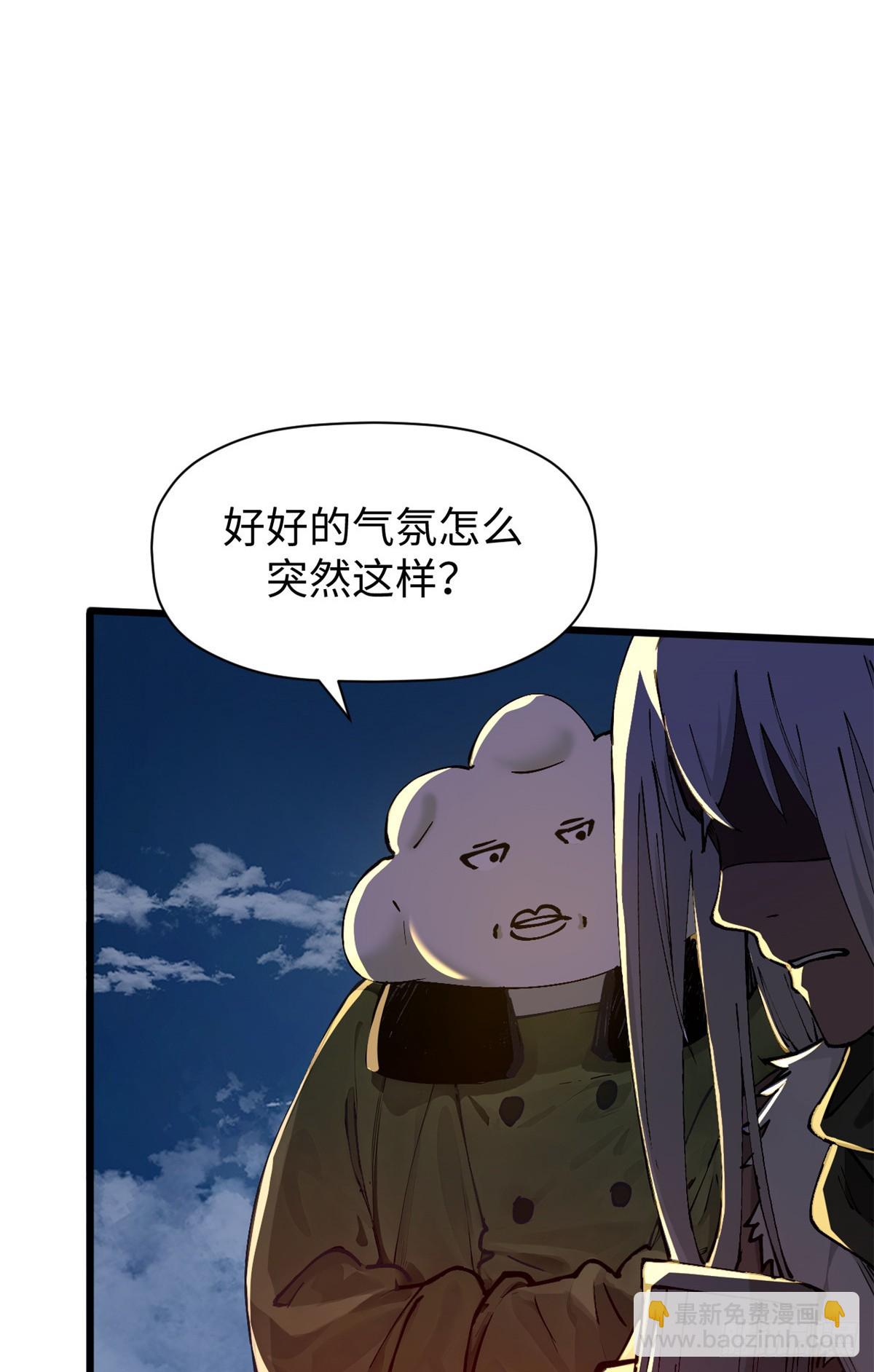 頂級氣運，悄悄修煉千年 - 163 方良歸來(2/2) - 3